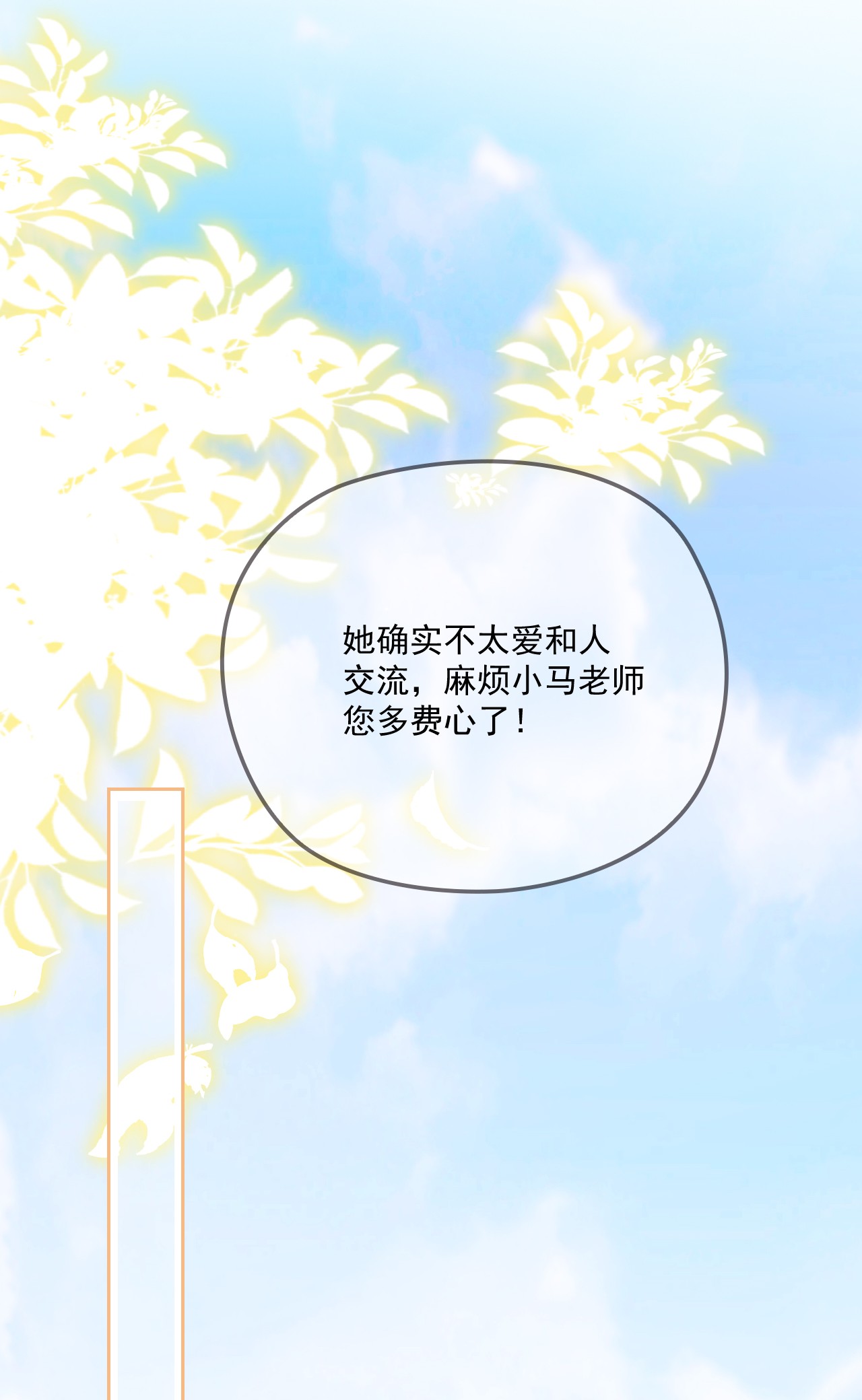 默脉001 互助会