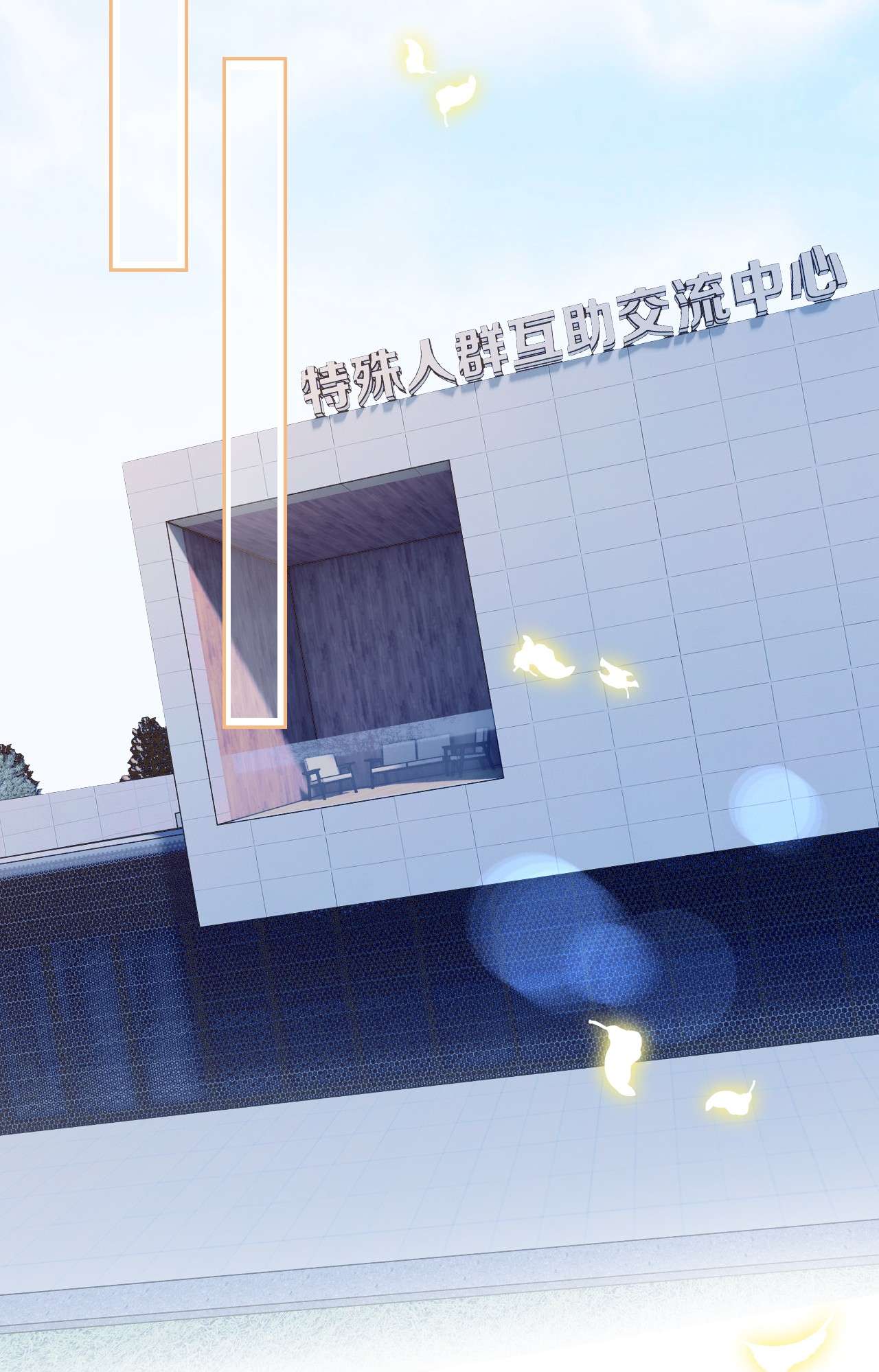 默脉001 互助会