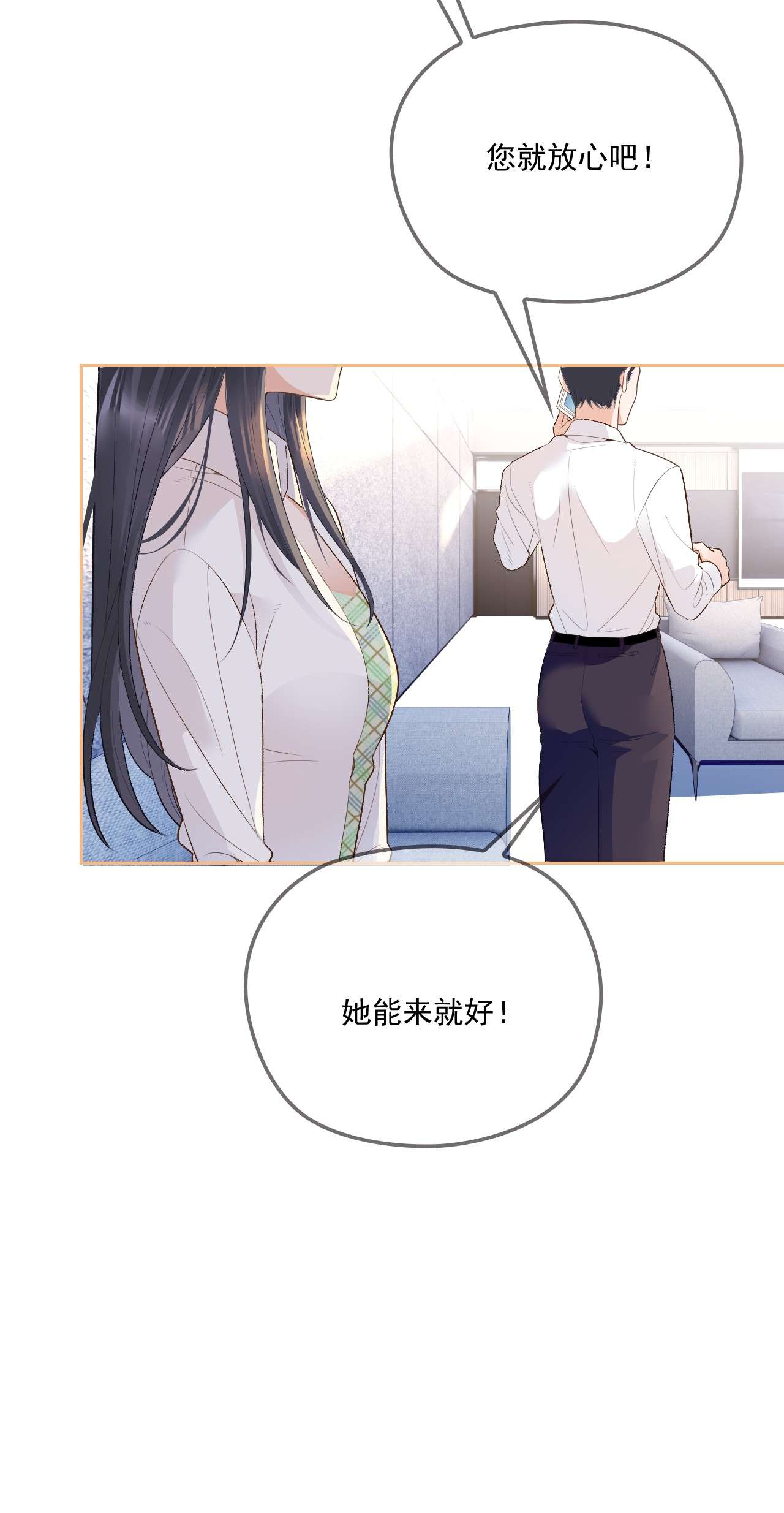 默脉001 互助会