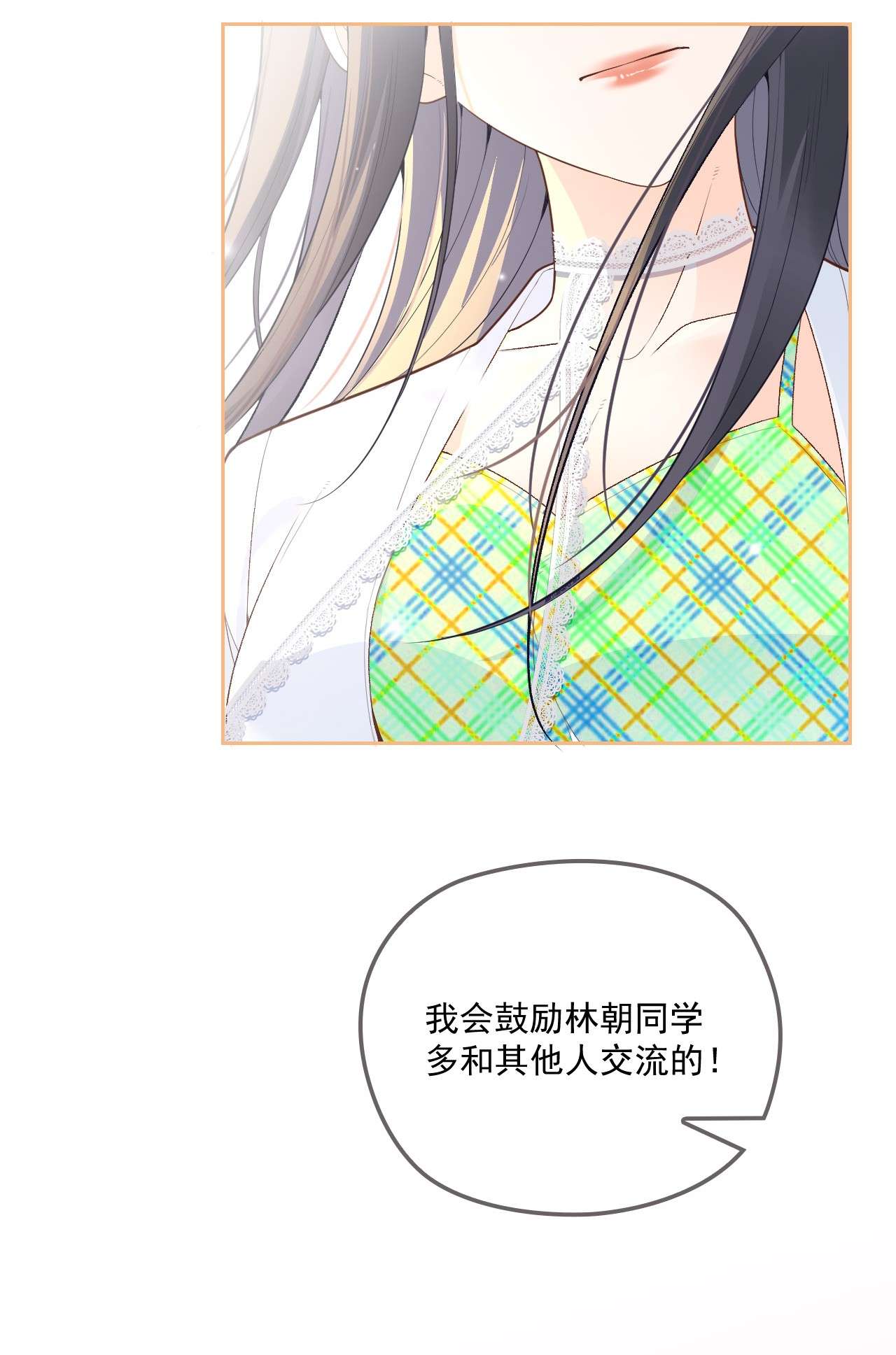 默脉001 互助会