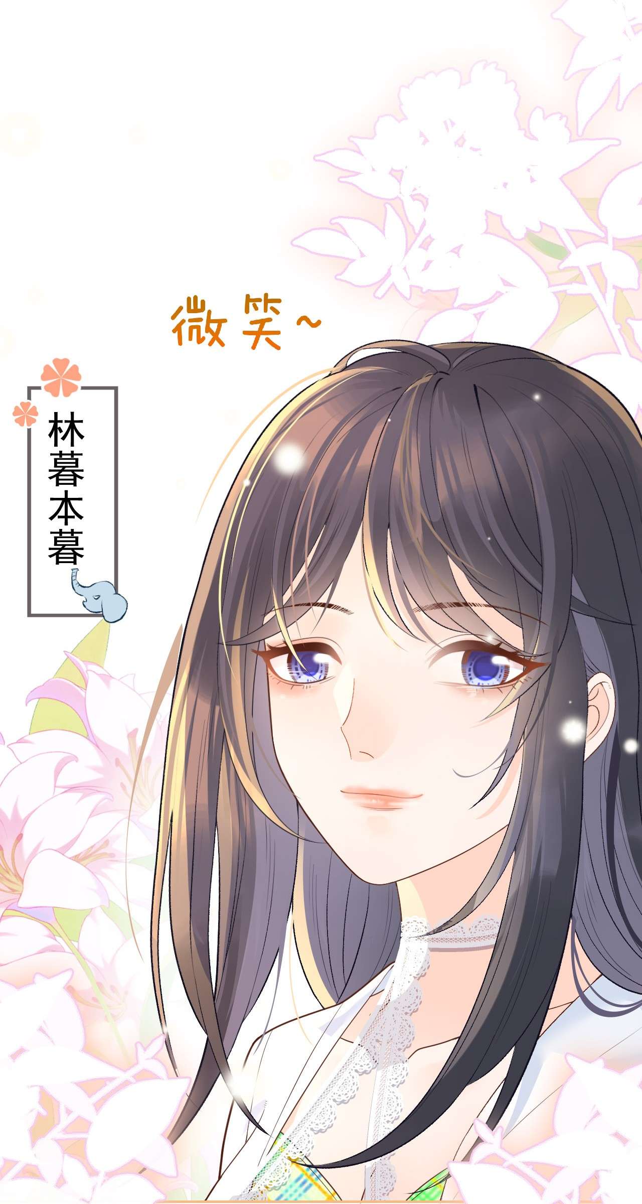 默脉001 互助会