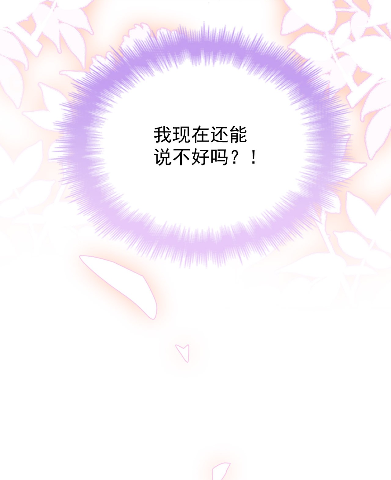 默脉001 互助会