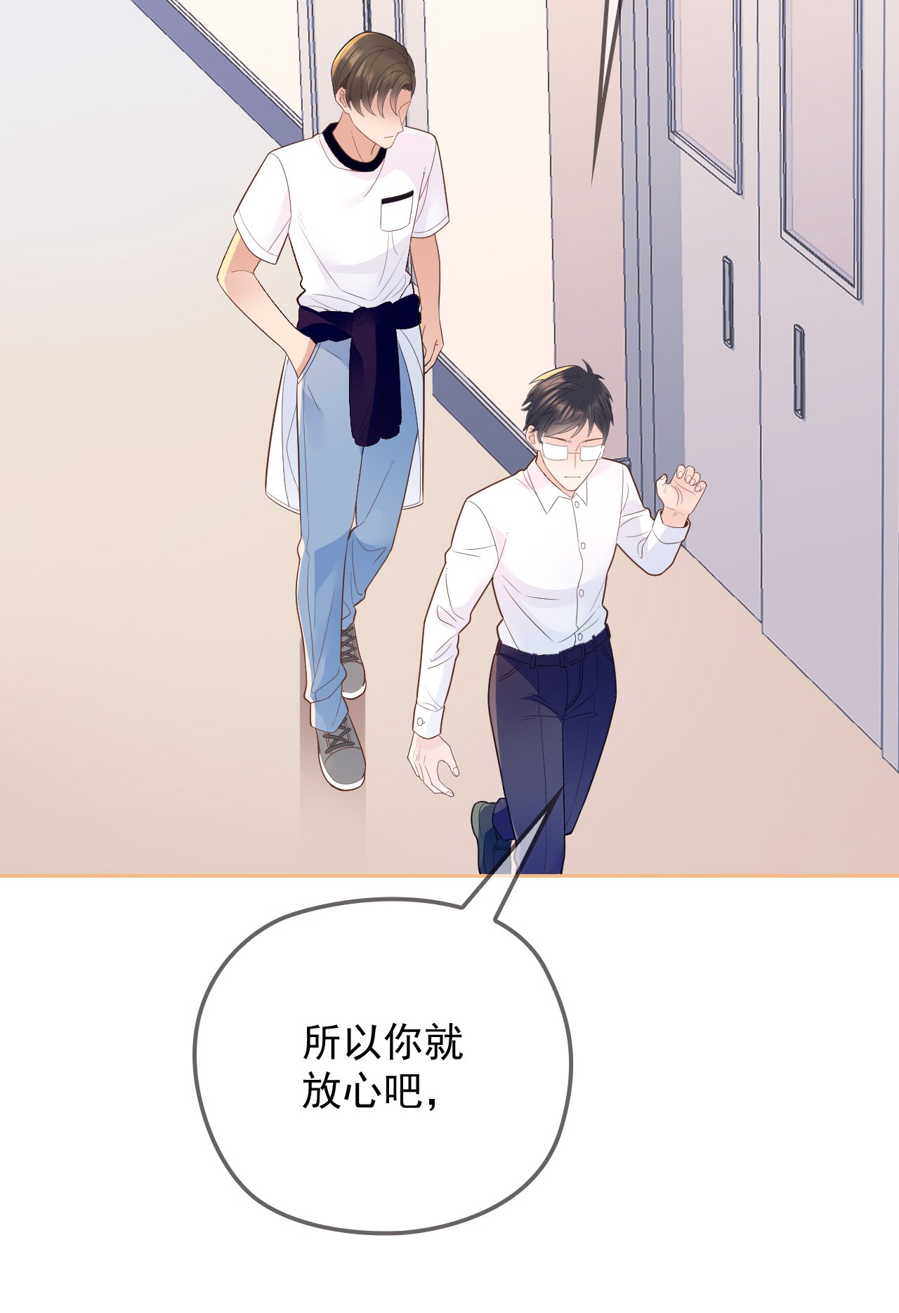 默脉001 互助会