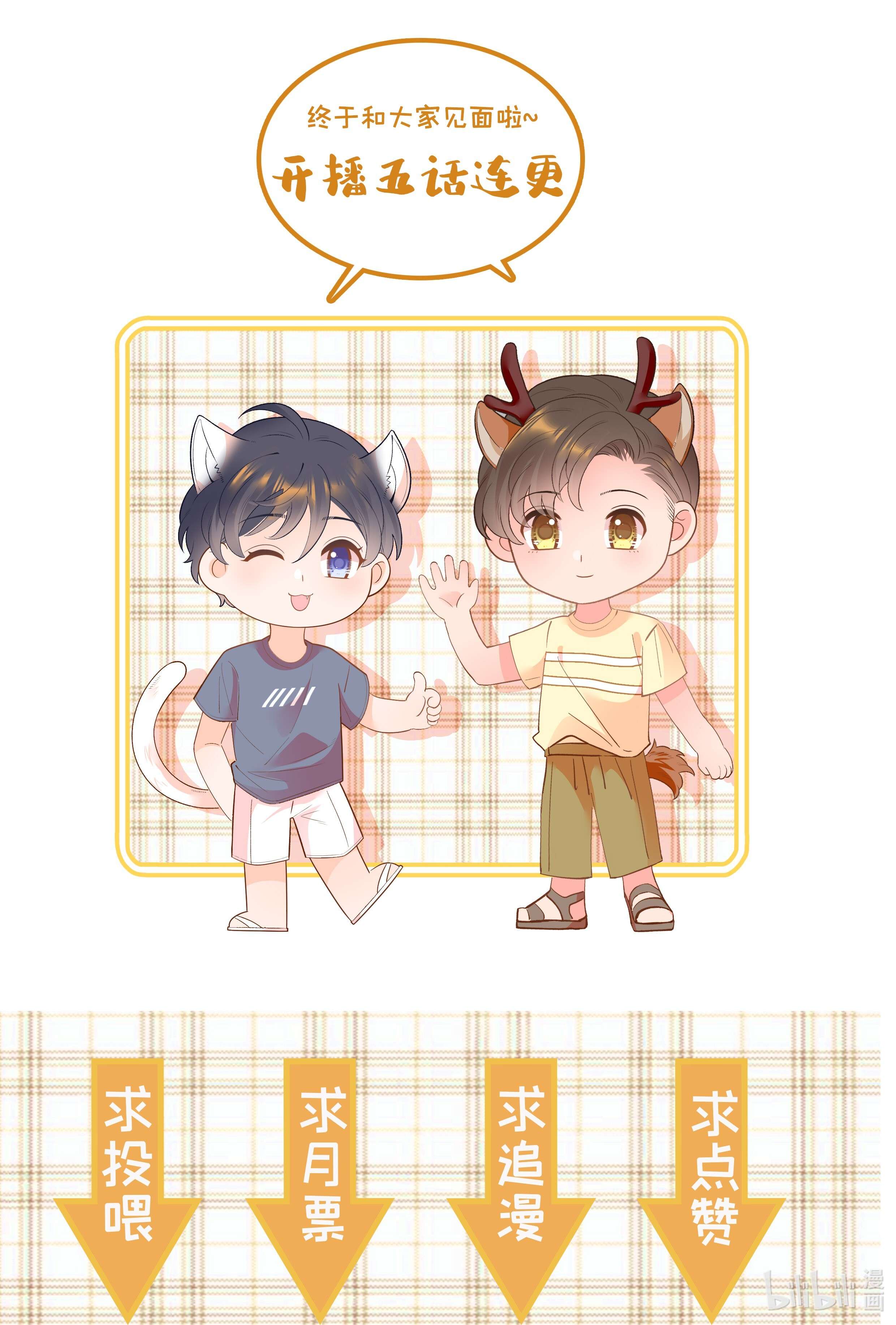 默脉001 互助会