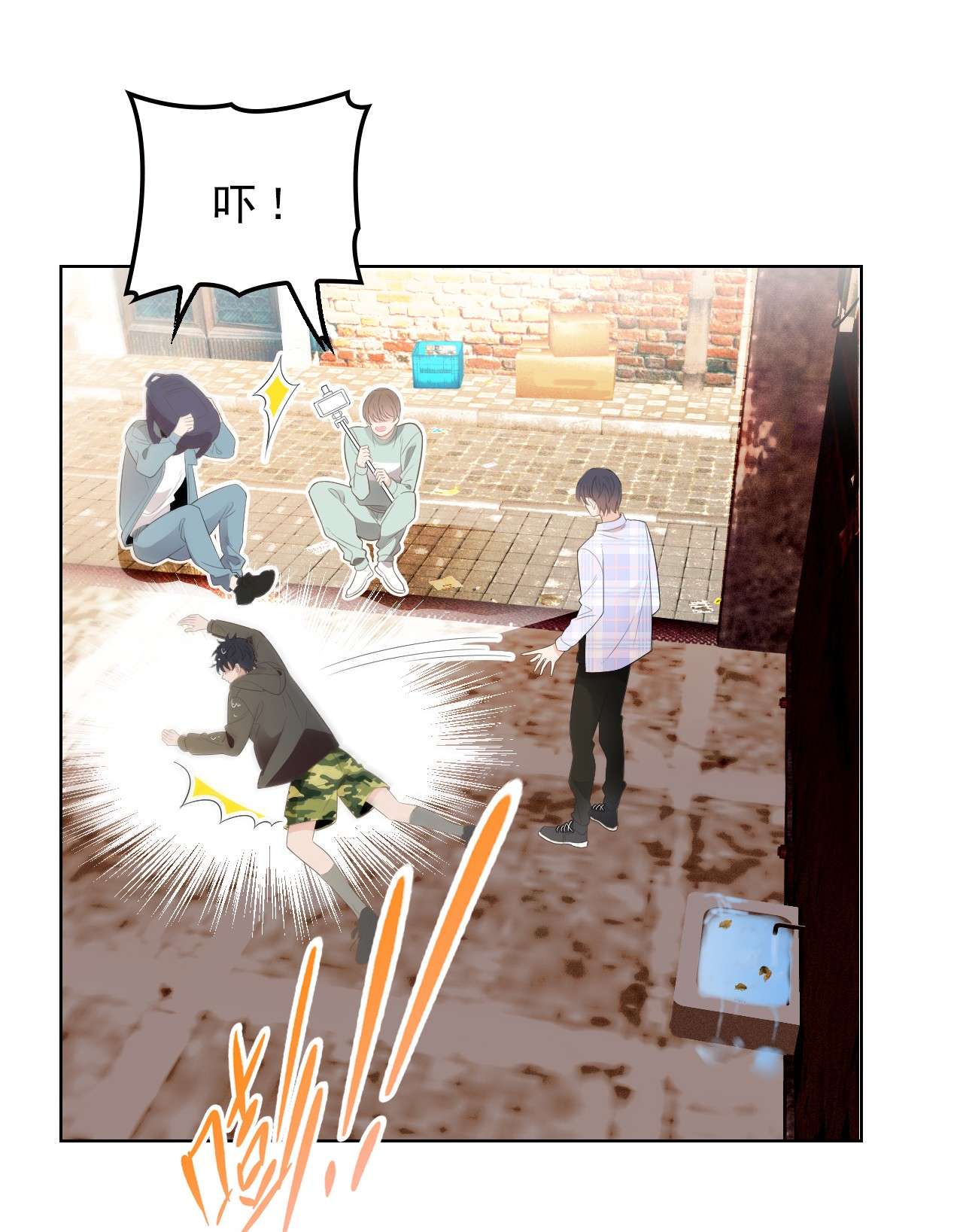 默脉001 互助会