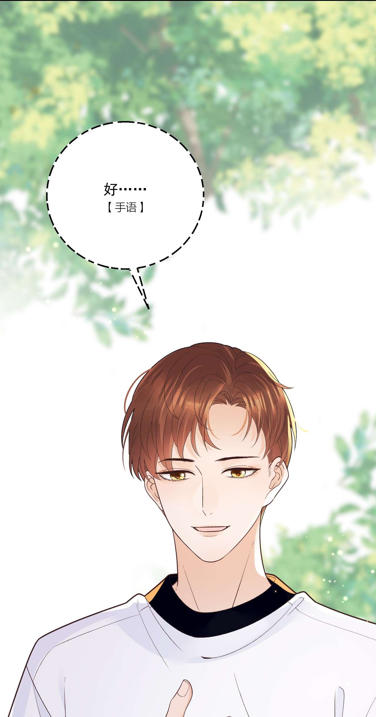 默脉002 我，小鹿
