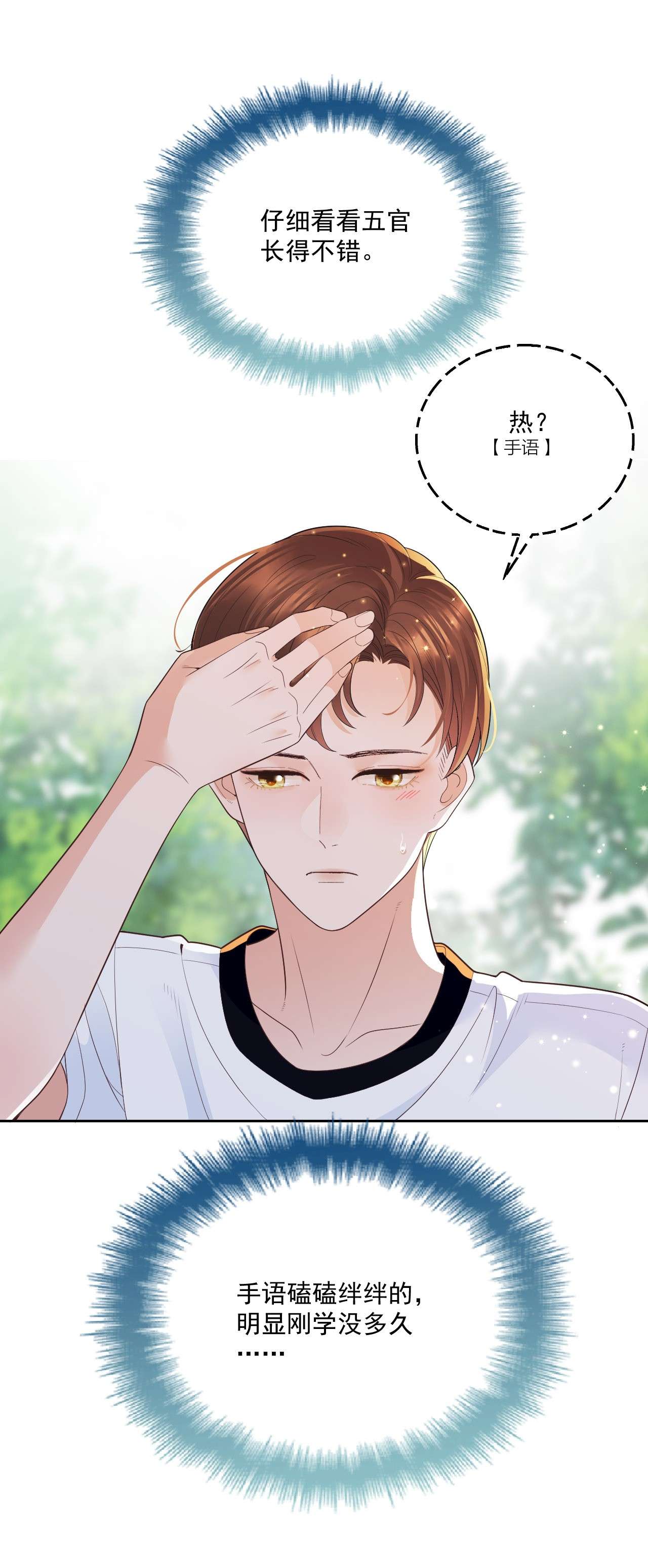 默脉002 我，小鹿