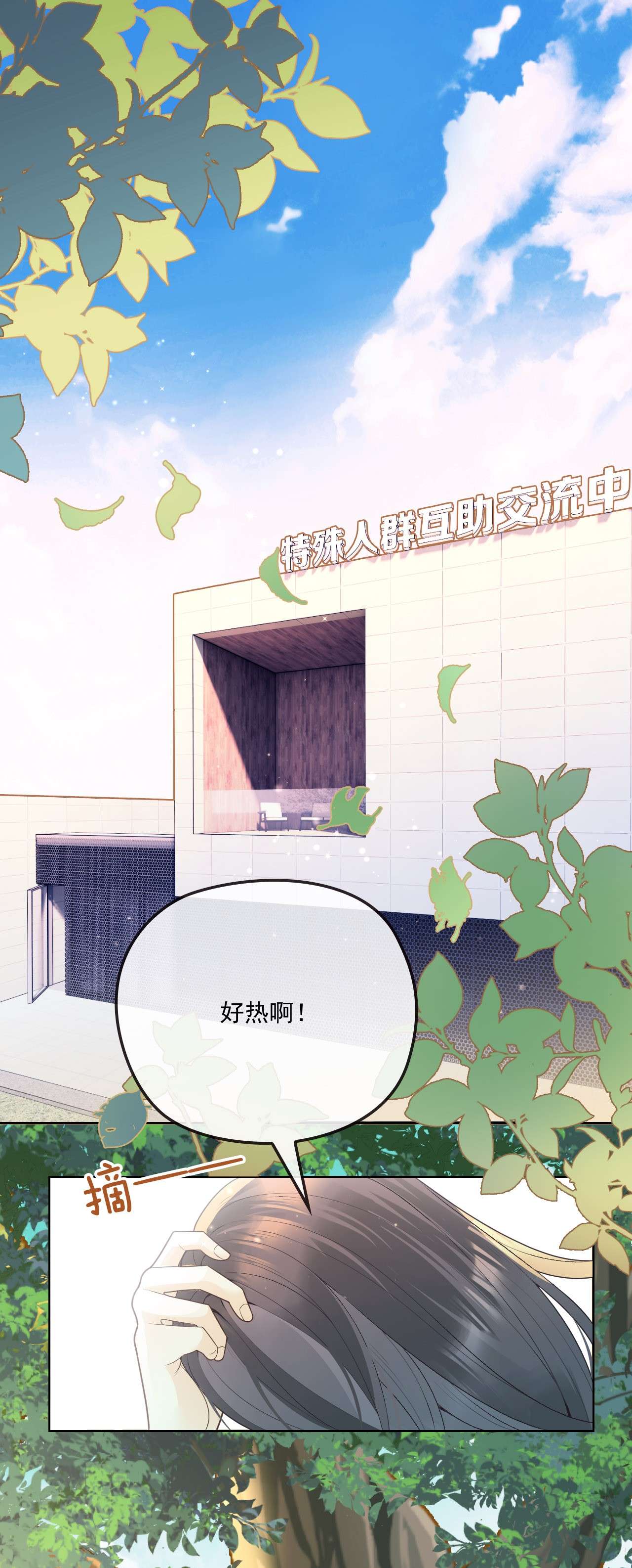 默脉002 我，小鹿