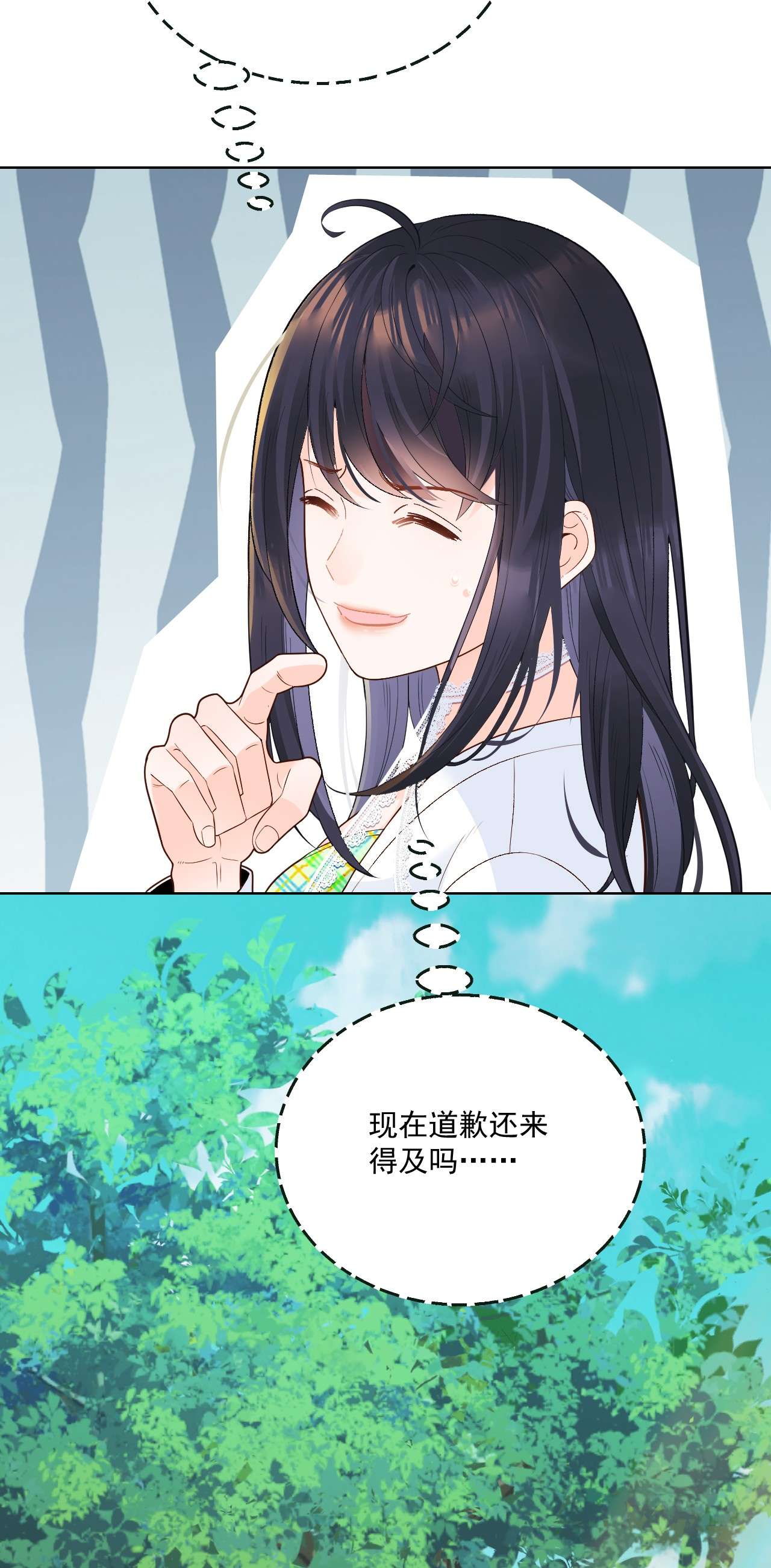 默脉002 我，小鹿