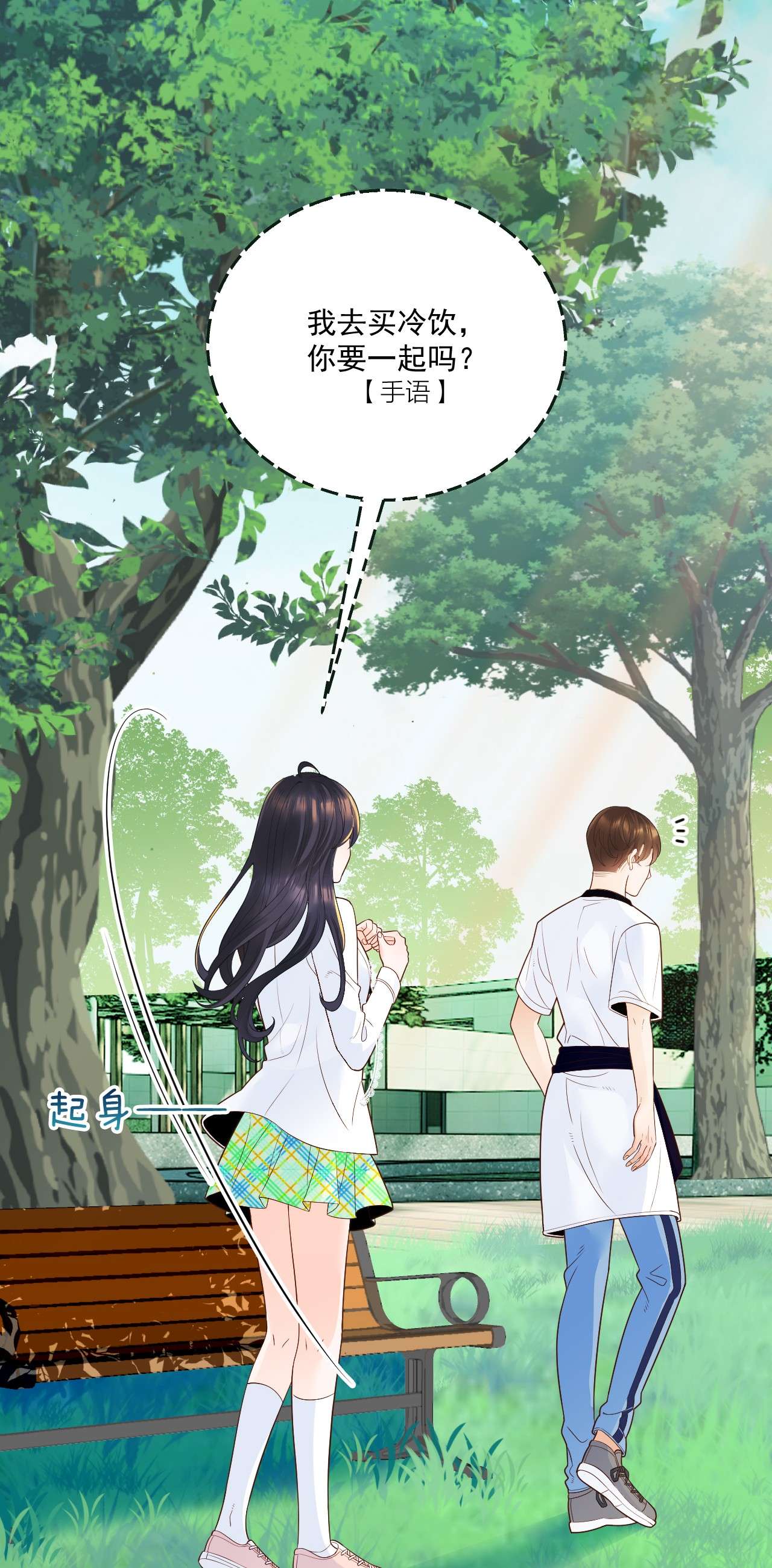 默脉002 我，小鹿