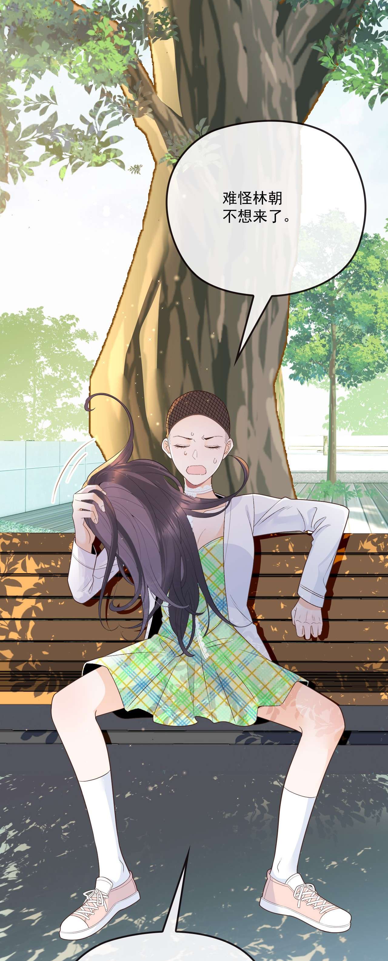 默脉002 我，小鹿