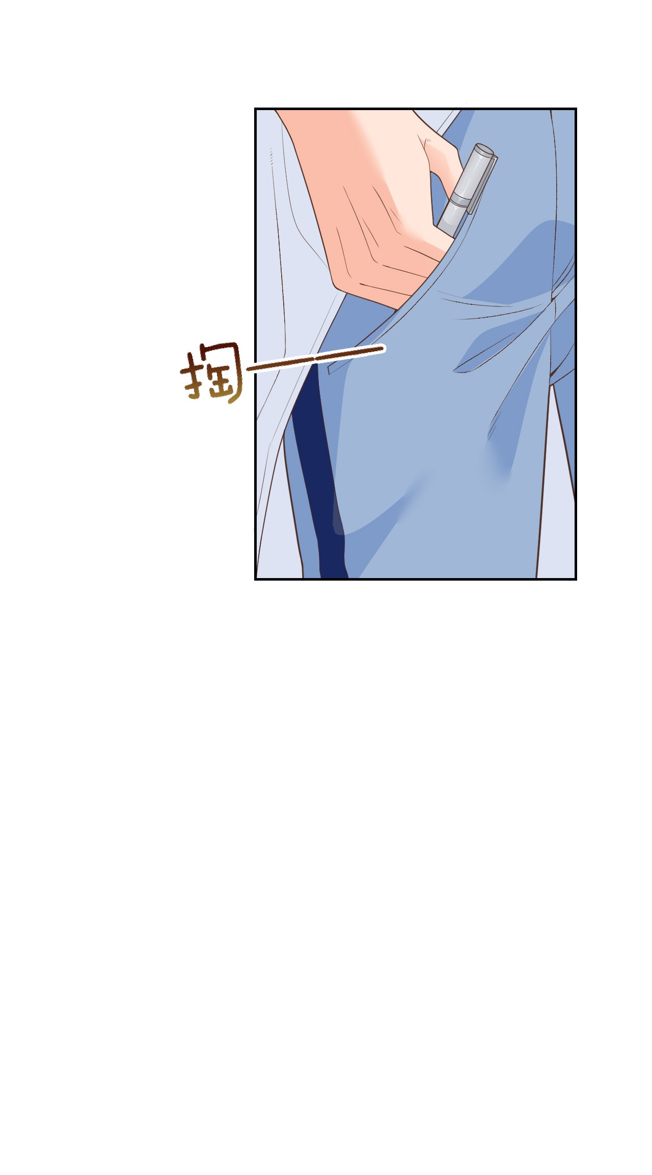 默脉002 我，小鹿
