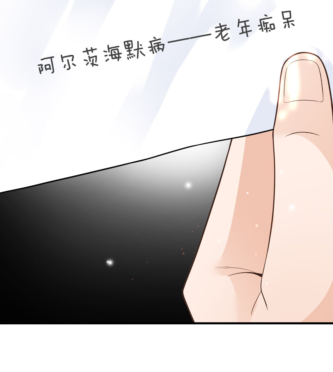 默脉002 我，小鹿