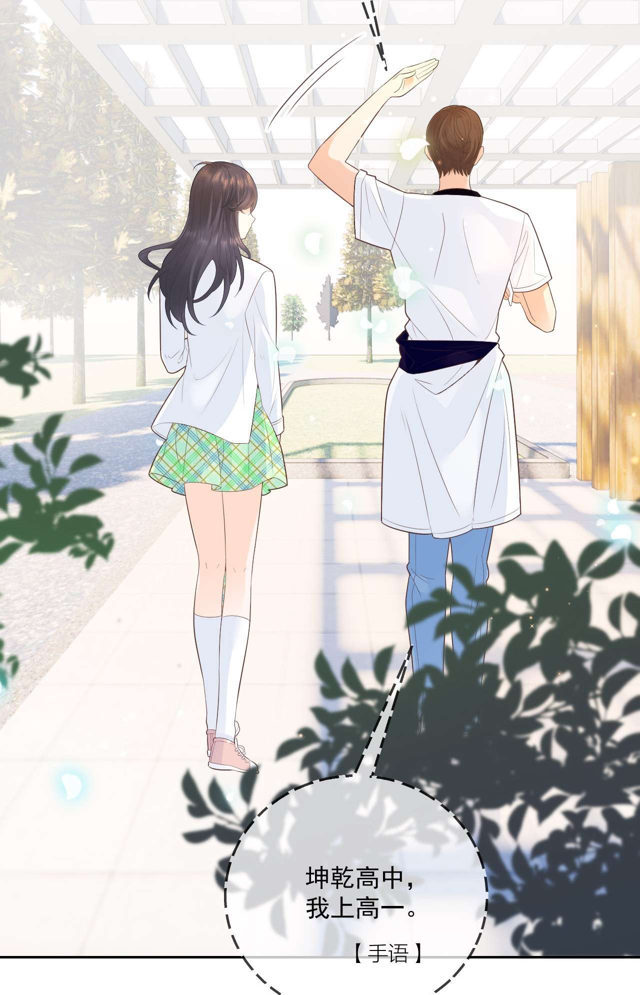 默脉002 我，小鹿