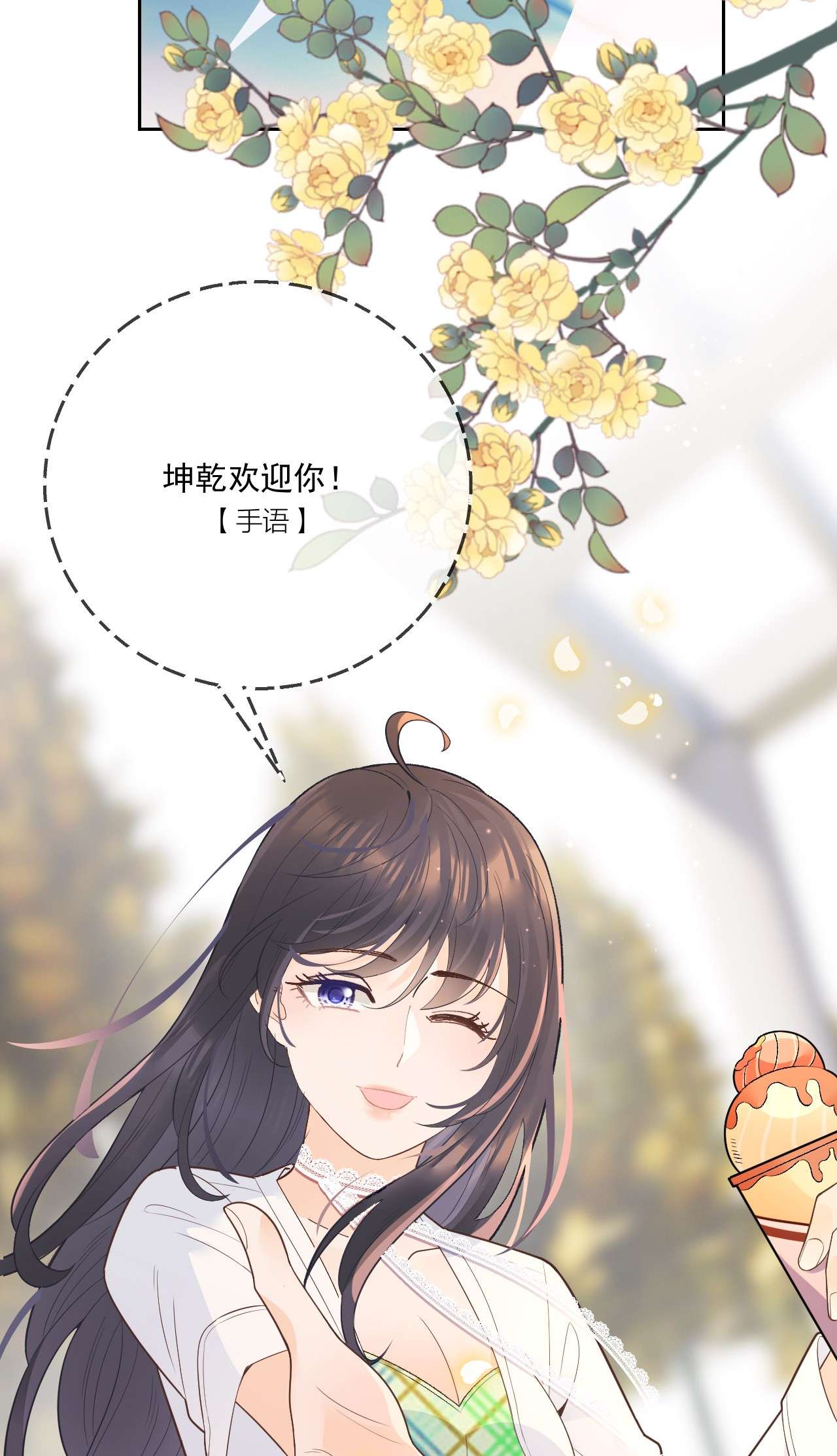 默脉002 我，小鹿