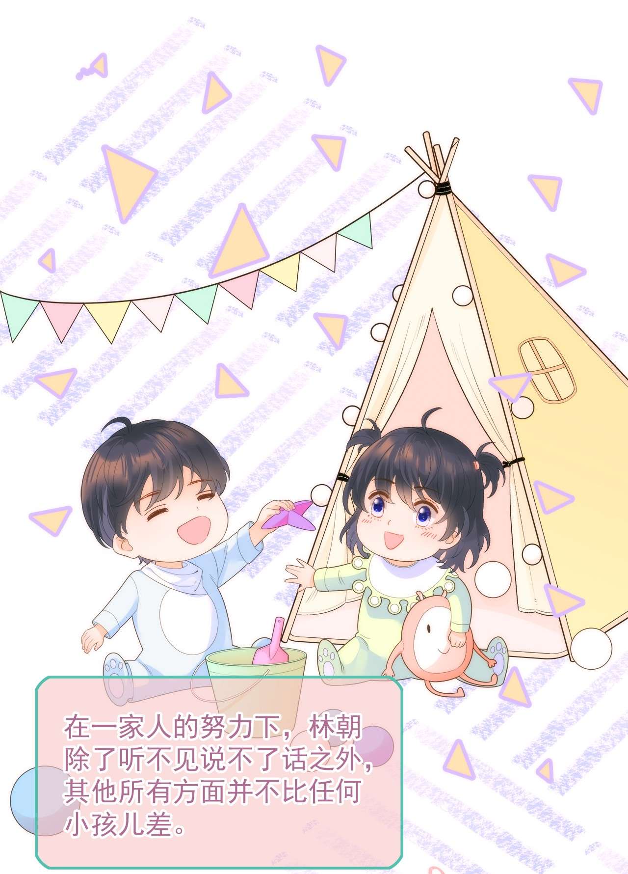 默脉003 你怎么知道没有呢？