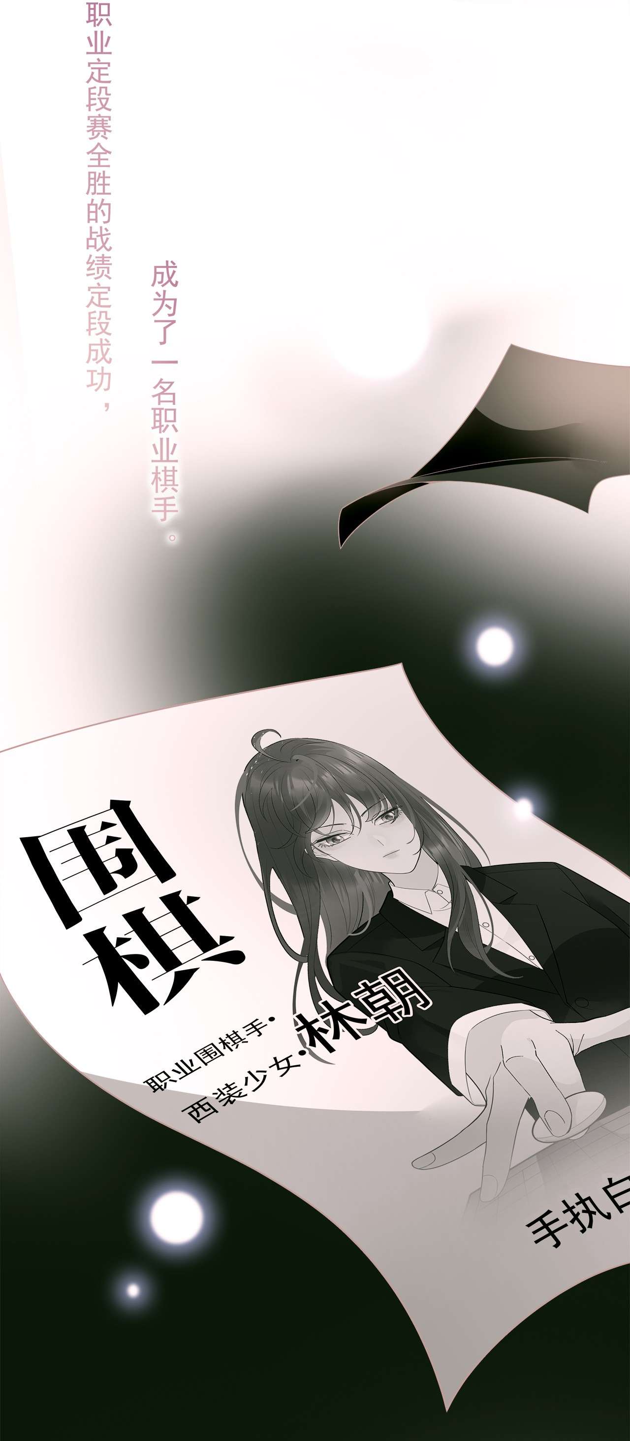 默脉003 你怎么知道没有呢？