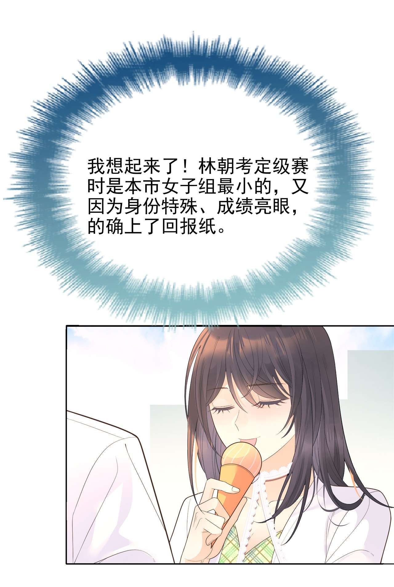 默脉003 你怎么知道没有呢？