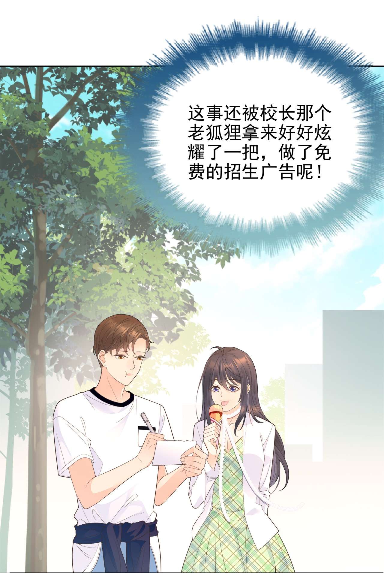 默脉003 你怎么知道没有呢？