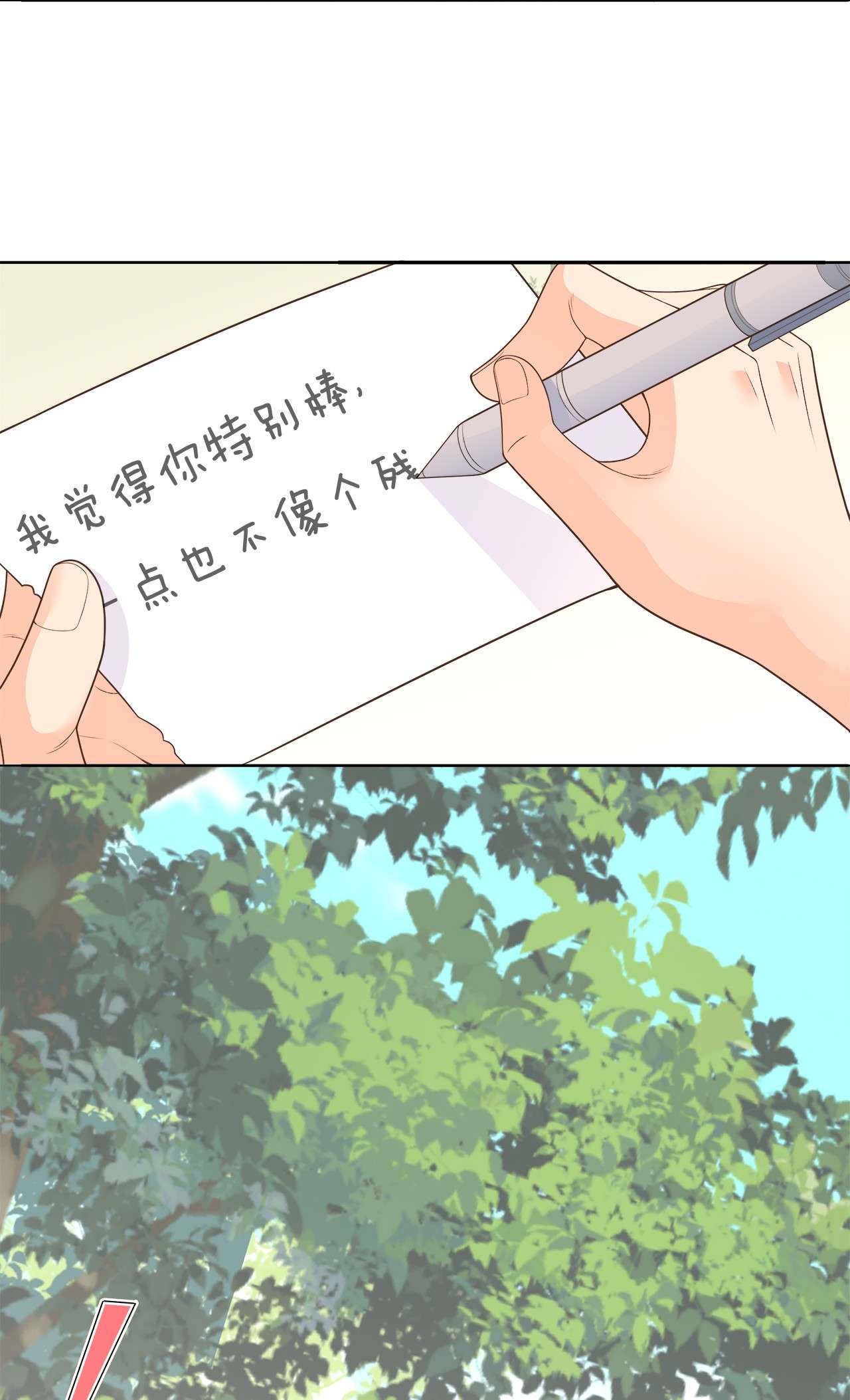 默脉003 你怎么知道没有呢？