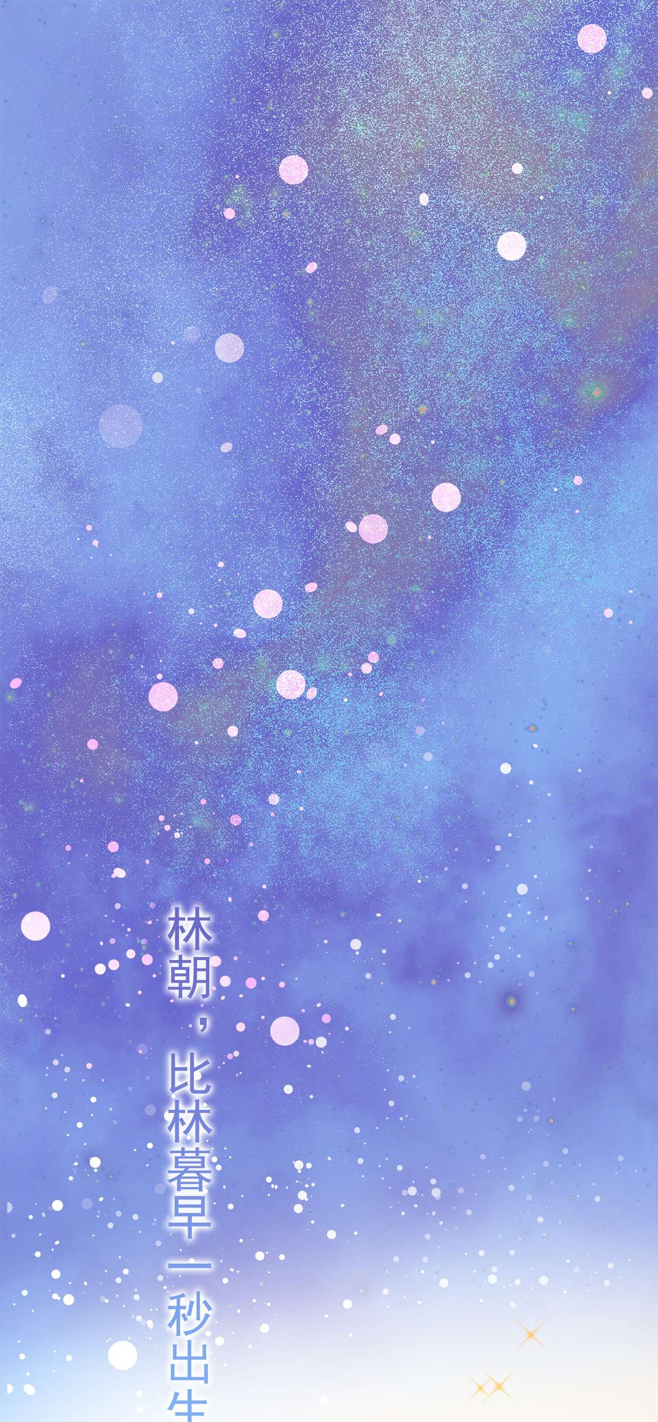 默脉003 你怎么知道没有呢？