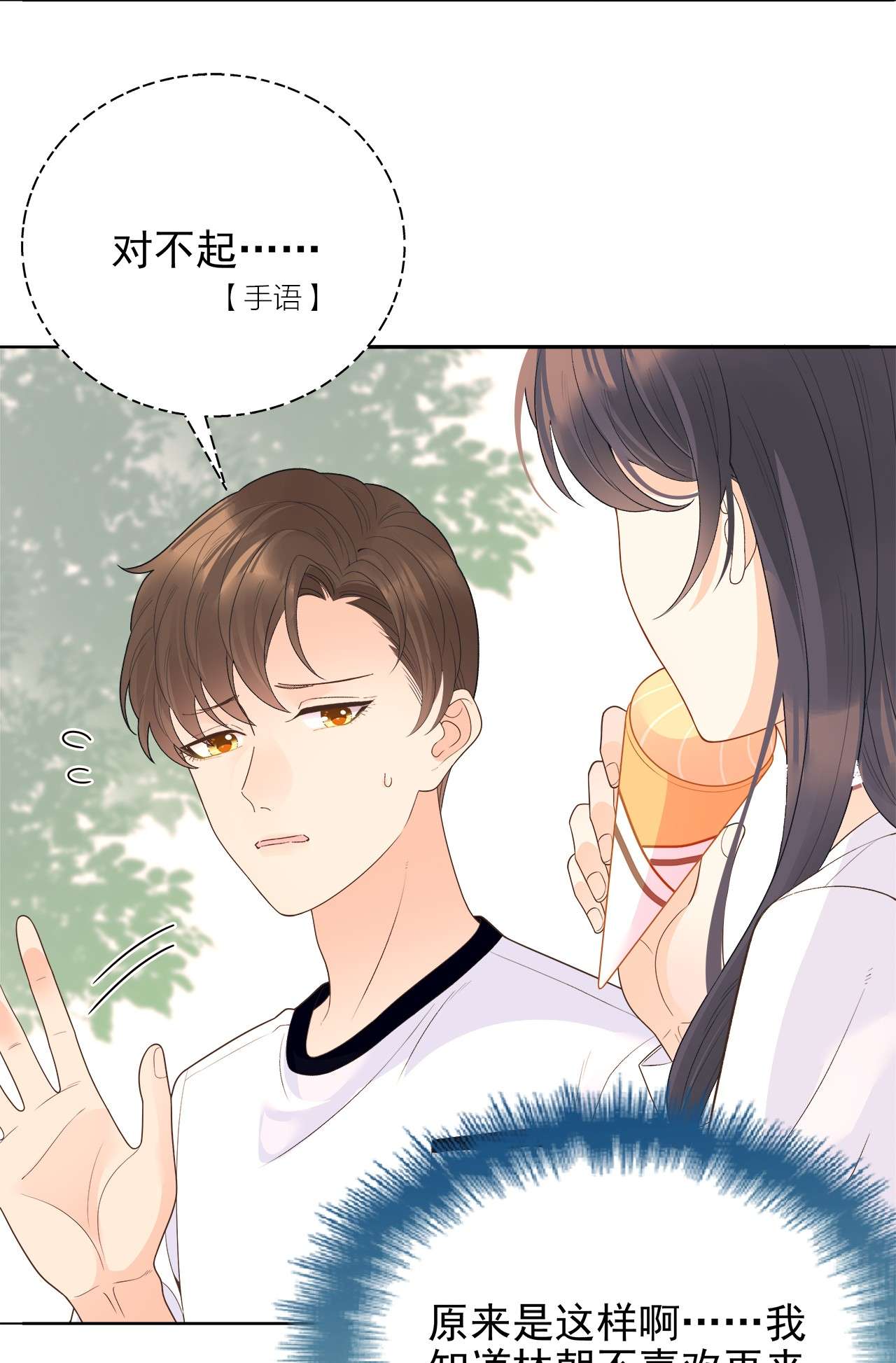 默脉003 你怎么知道没有呢？
