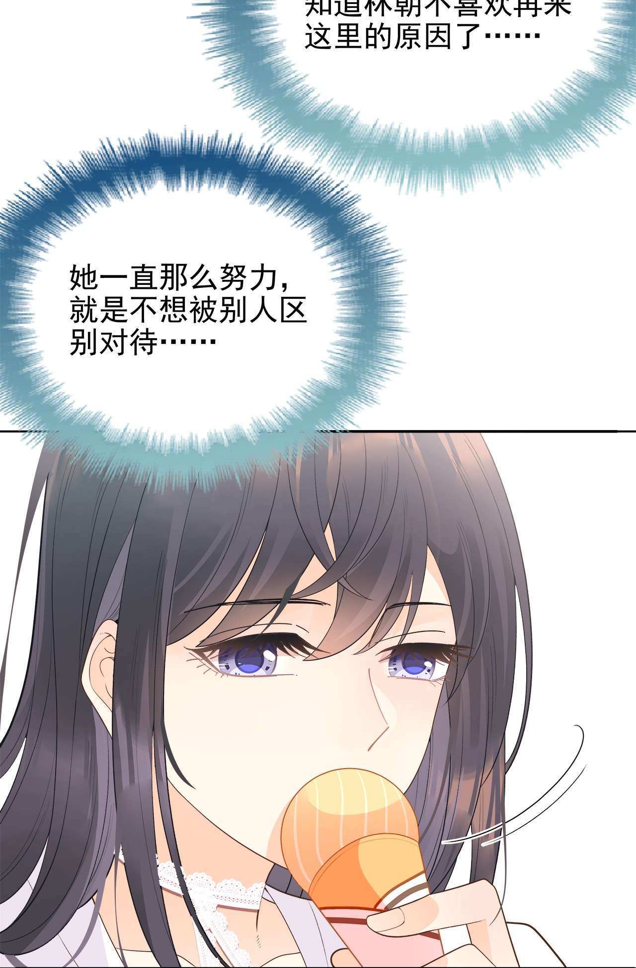 默脉003 你怎么知道没有呢？