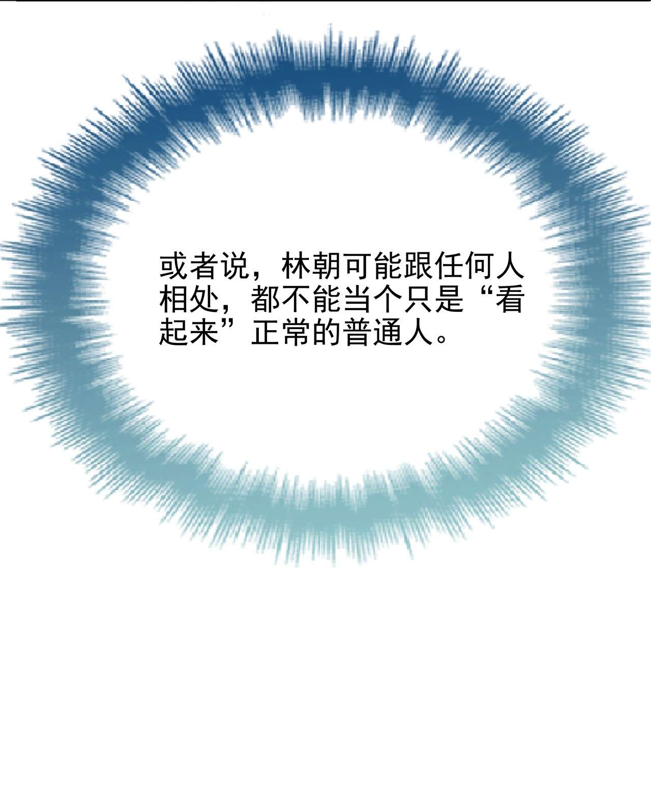 默脉003 你怎么知道没有呢？