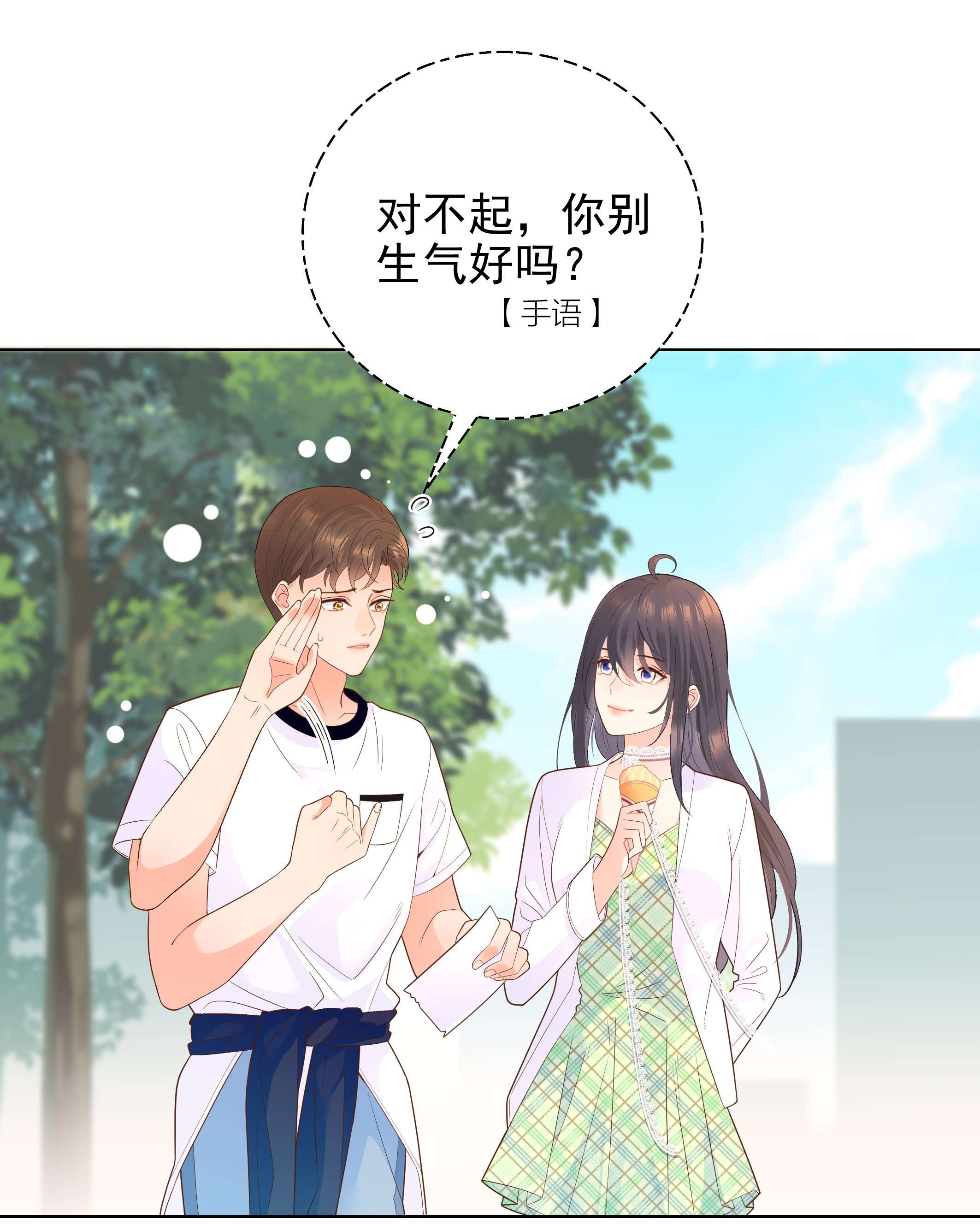 默脉003 你怎么知道没有呢？