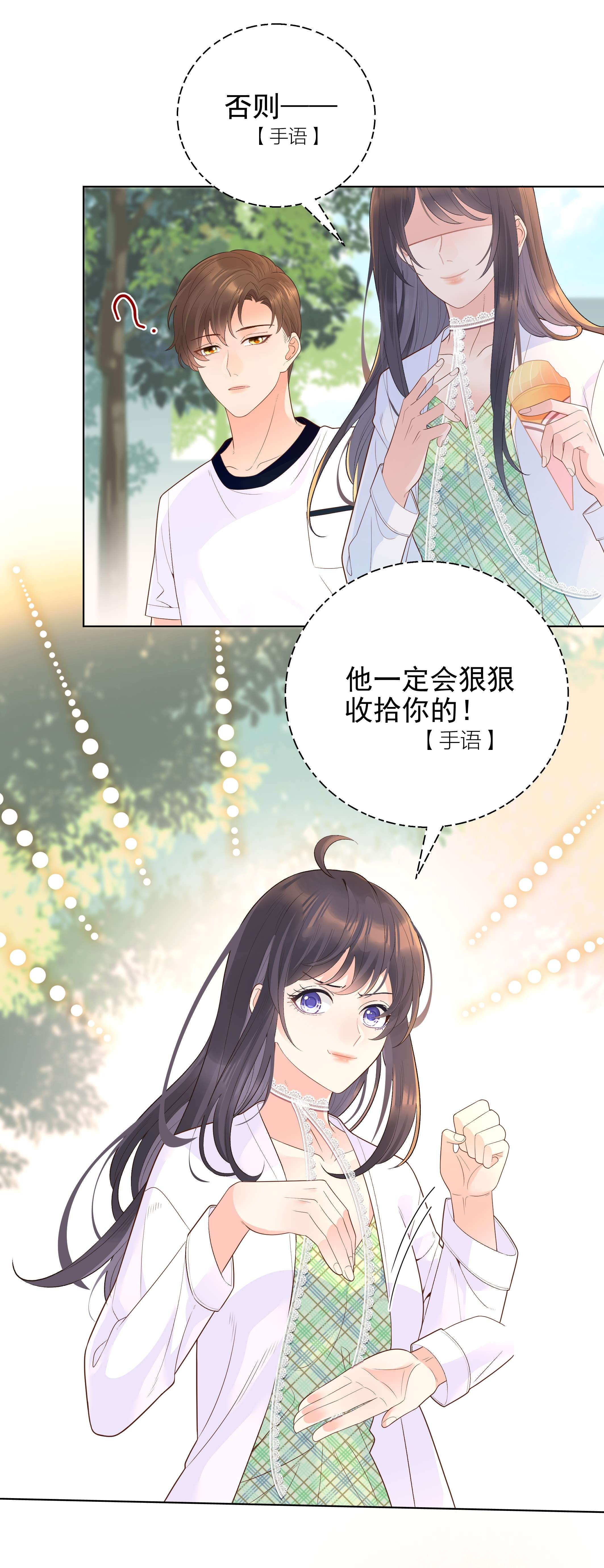 默脉003 你怎么知道没有呢？