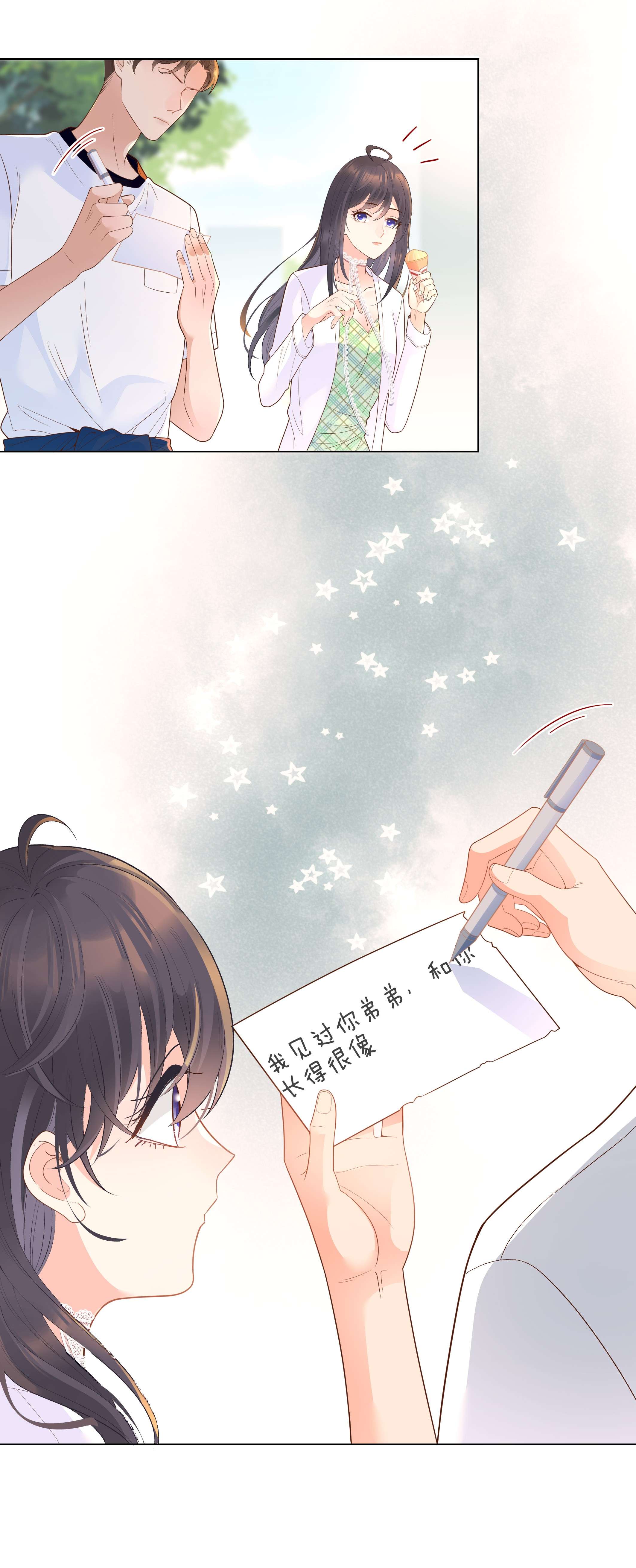 默脉003 你怎么知道没有呢？