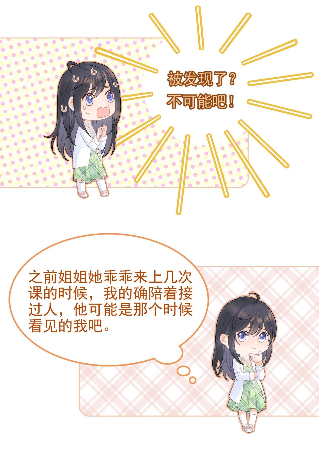默脉003 你怎么知道没有呢？