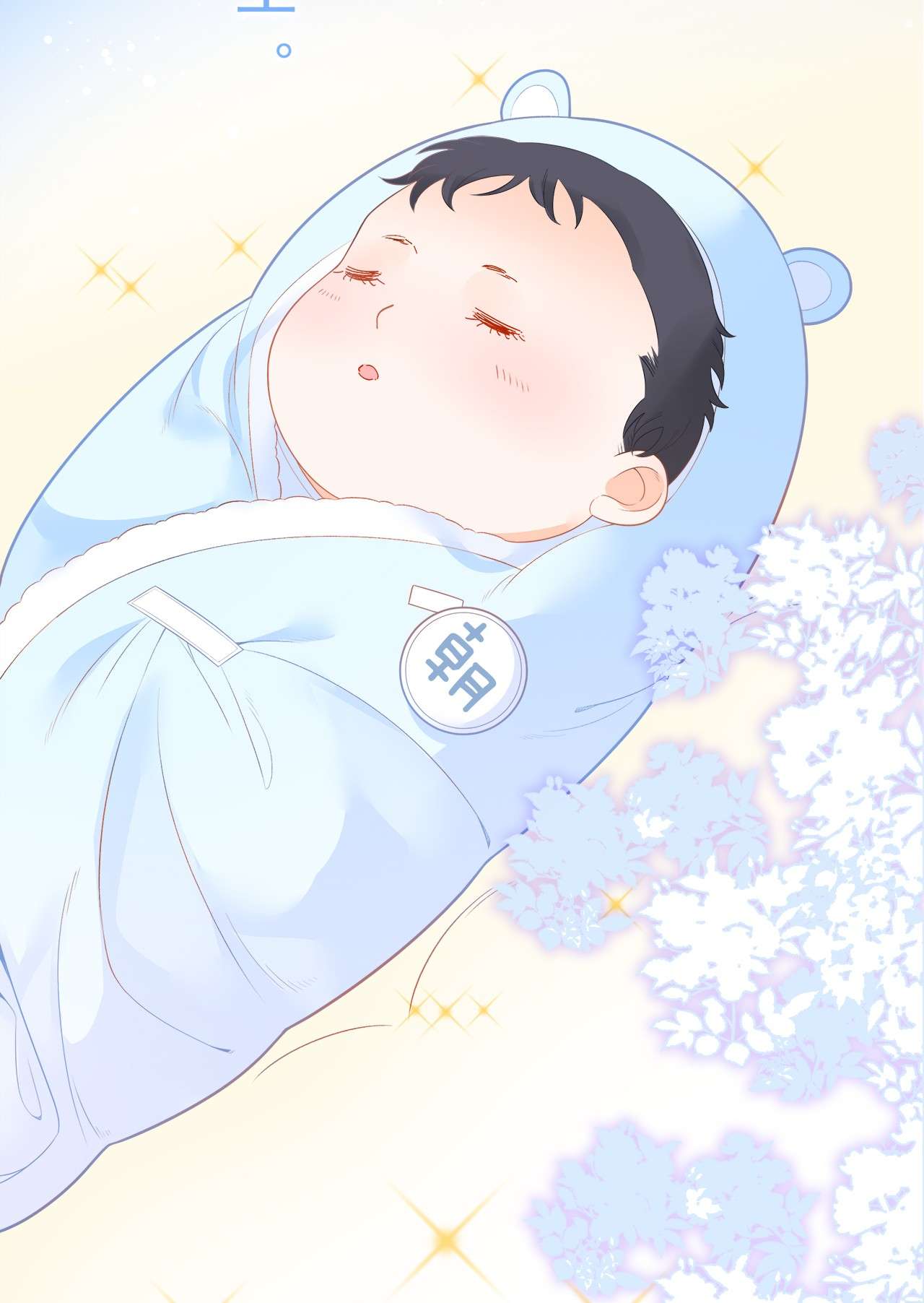 默脉003 你怎么知道没有呢？