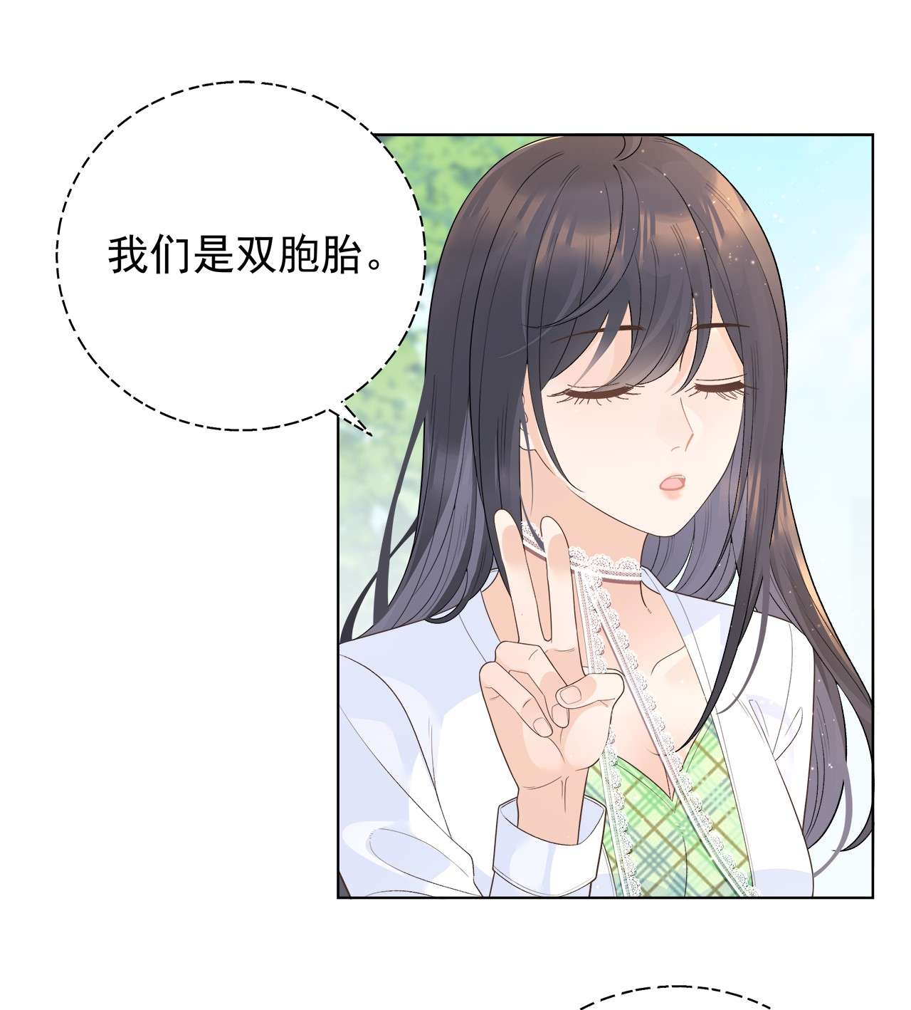 默脉003 你怎么知道没有呢？