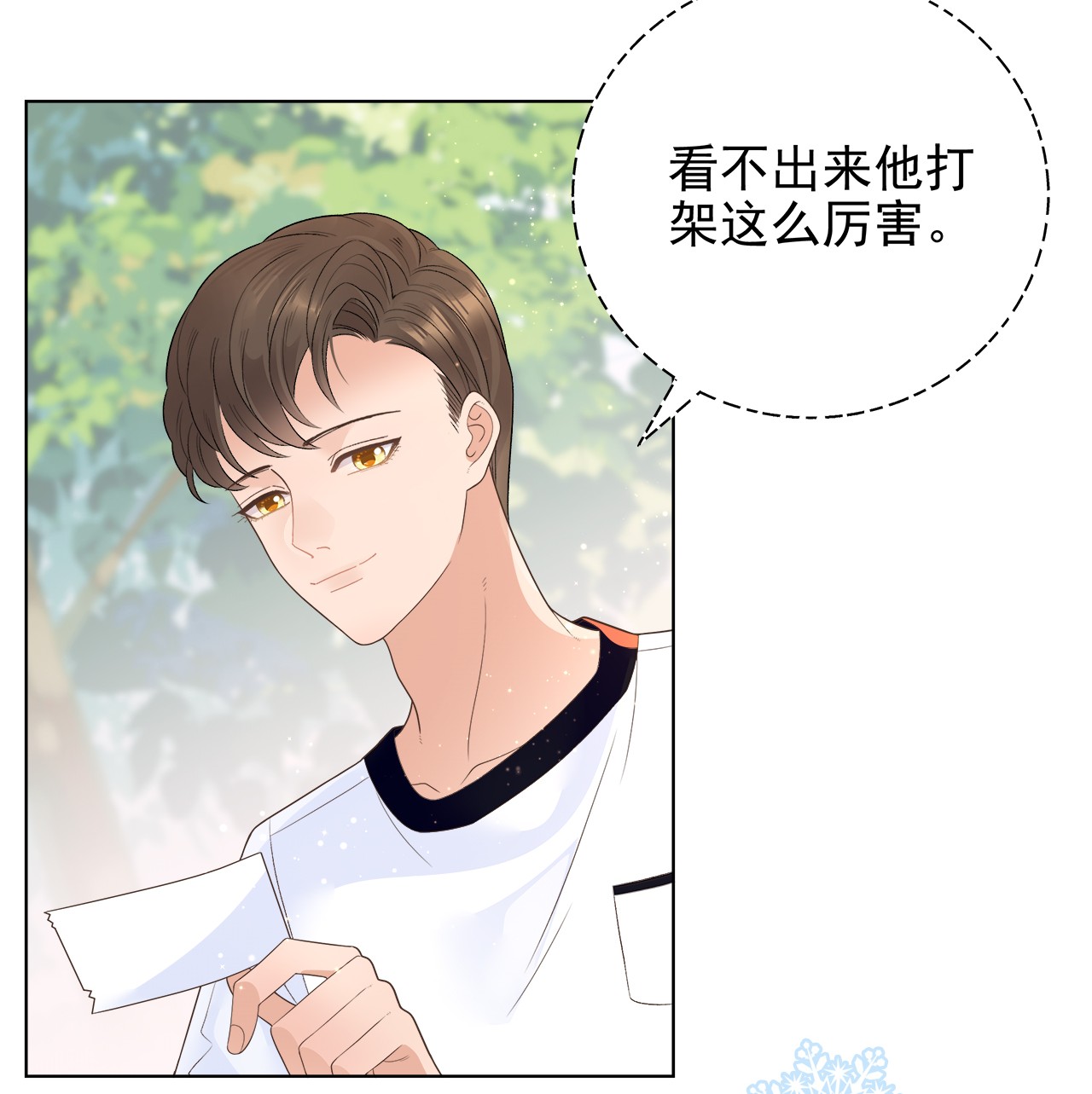 默脉003 你怎么知道没有呢？