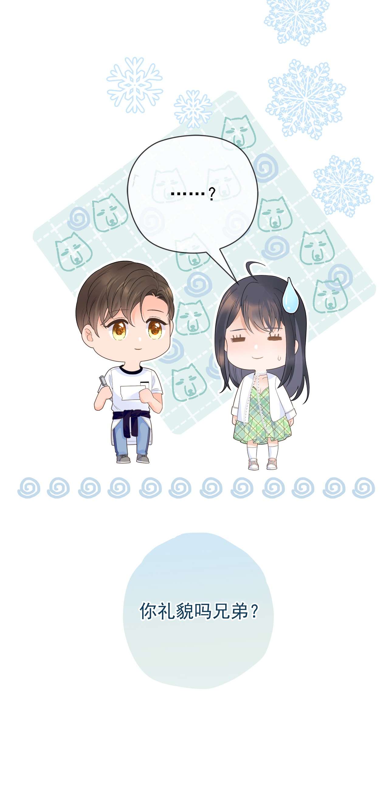 默脉003 你怎么知道没有呢？