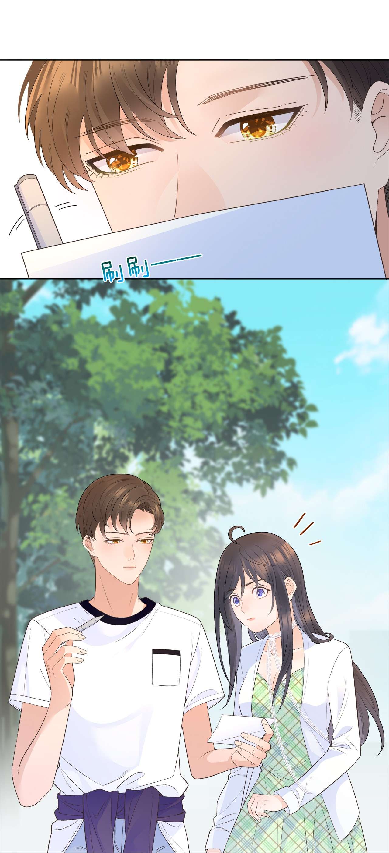 默脉003 你怎么知道没有呢？