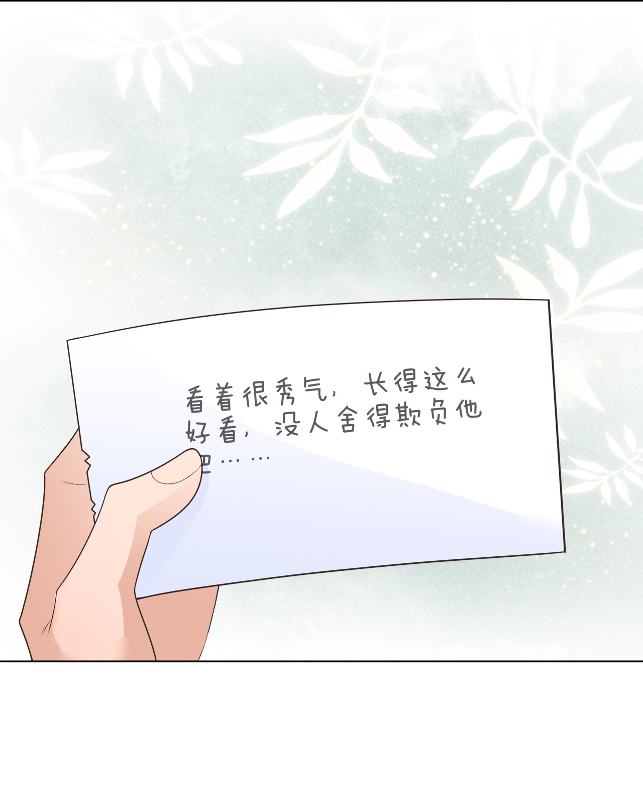 默脉003 你怎么知道没有呢？