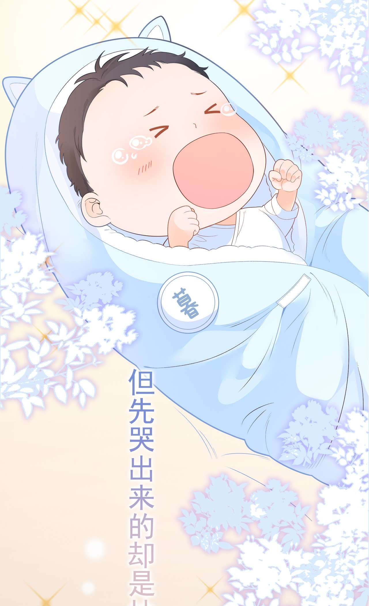 默脉003 你怎么知道没有呢？
