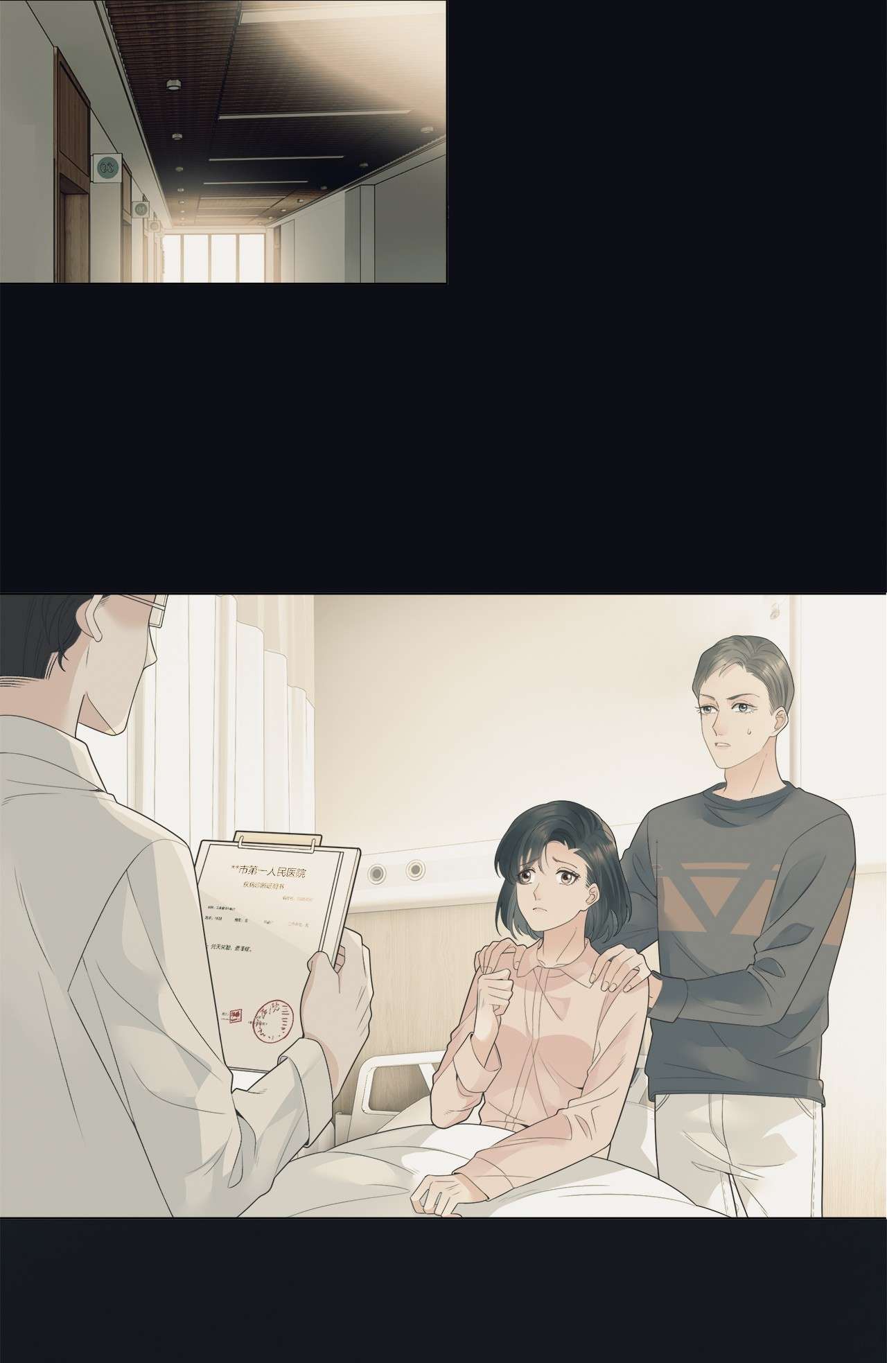 默脉003 你怎么知道没有呢？