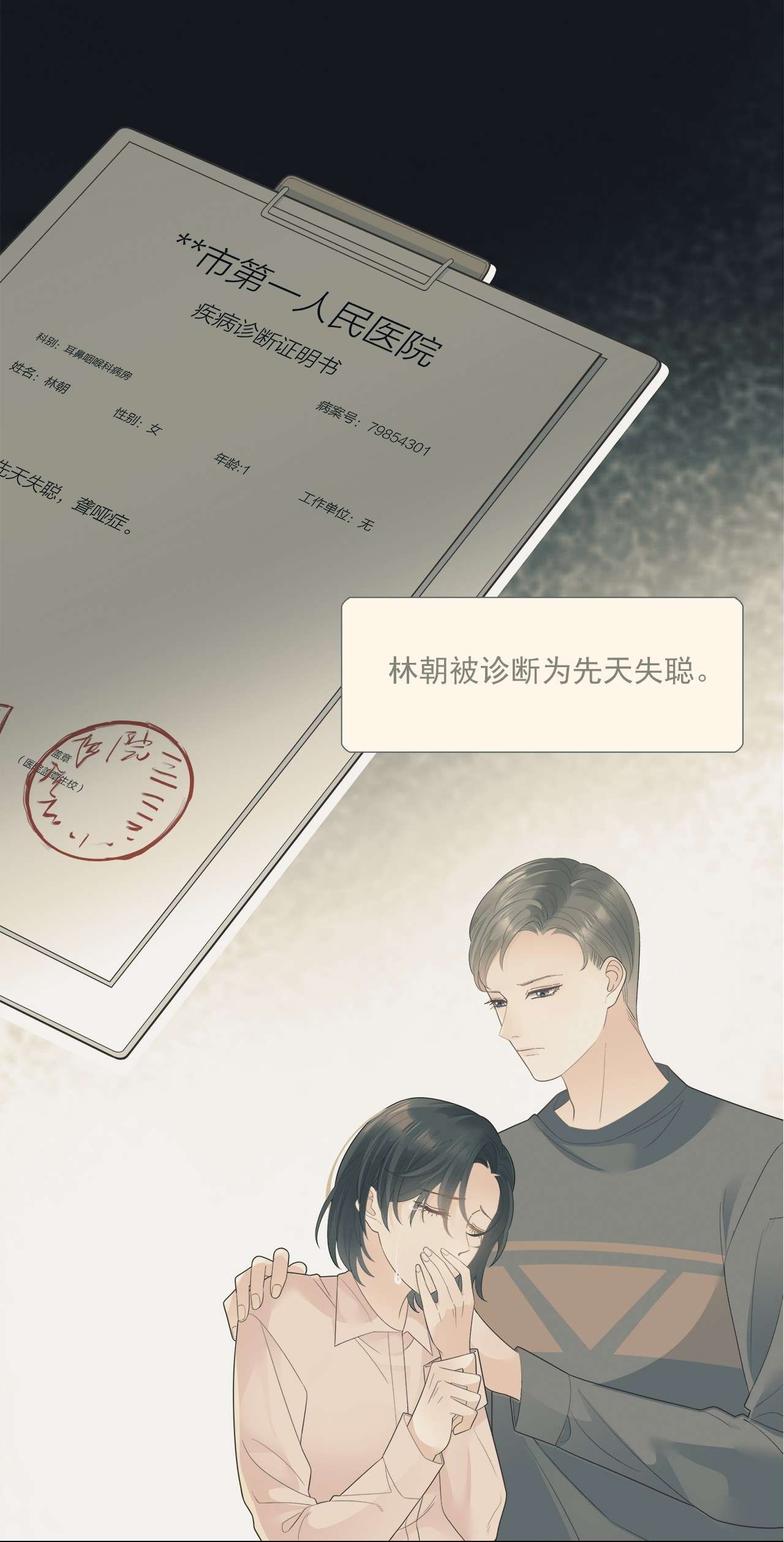 默脉003 你怎么知道没有呢？