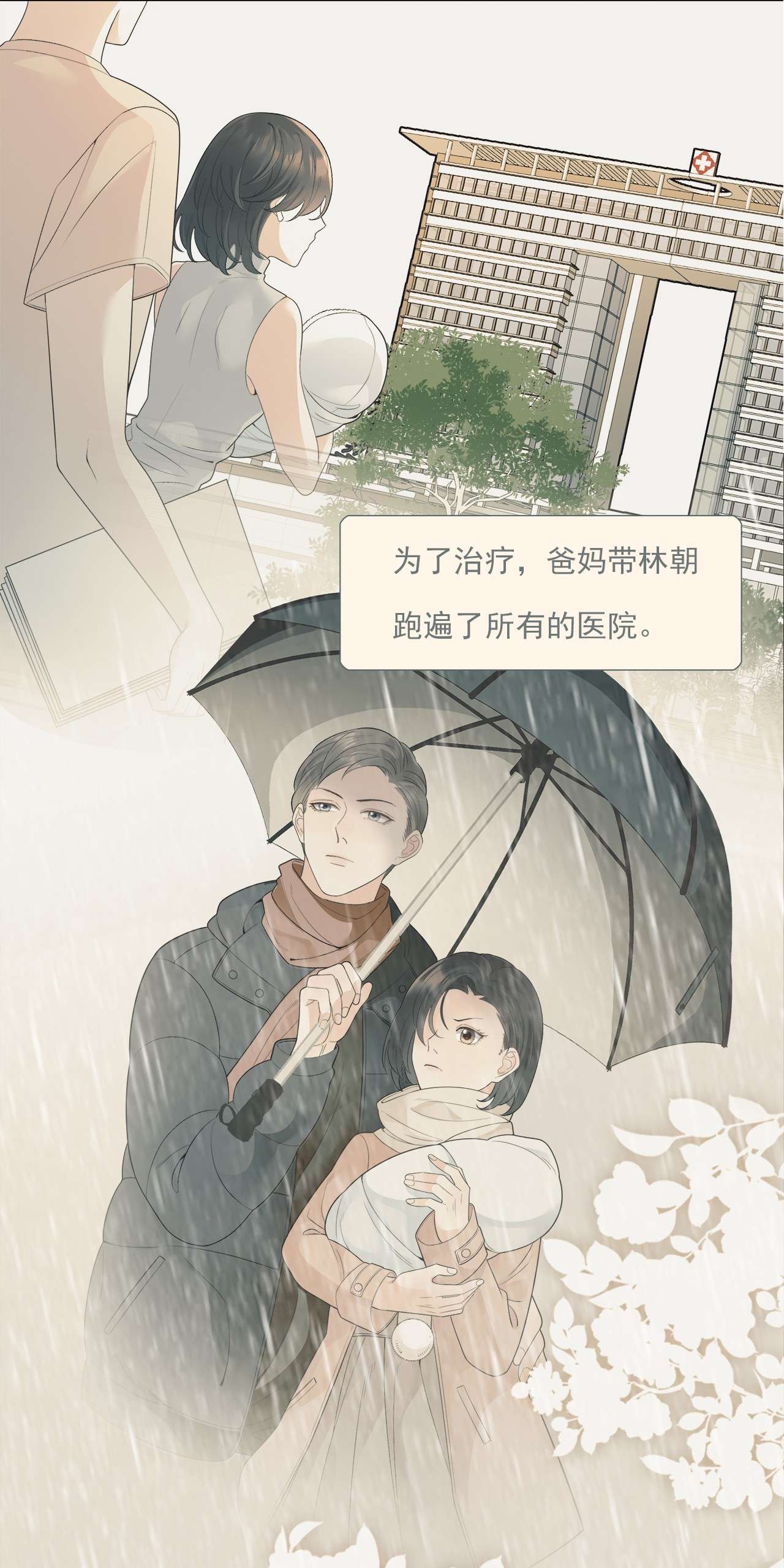 默脉003 你怎么知道没有呢？
