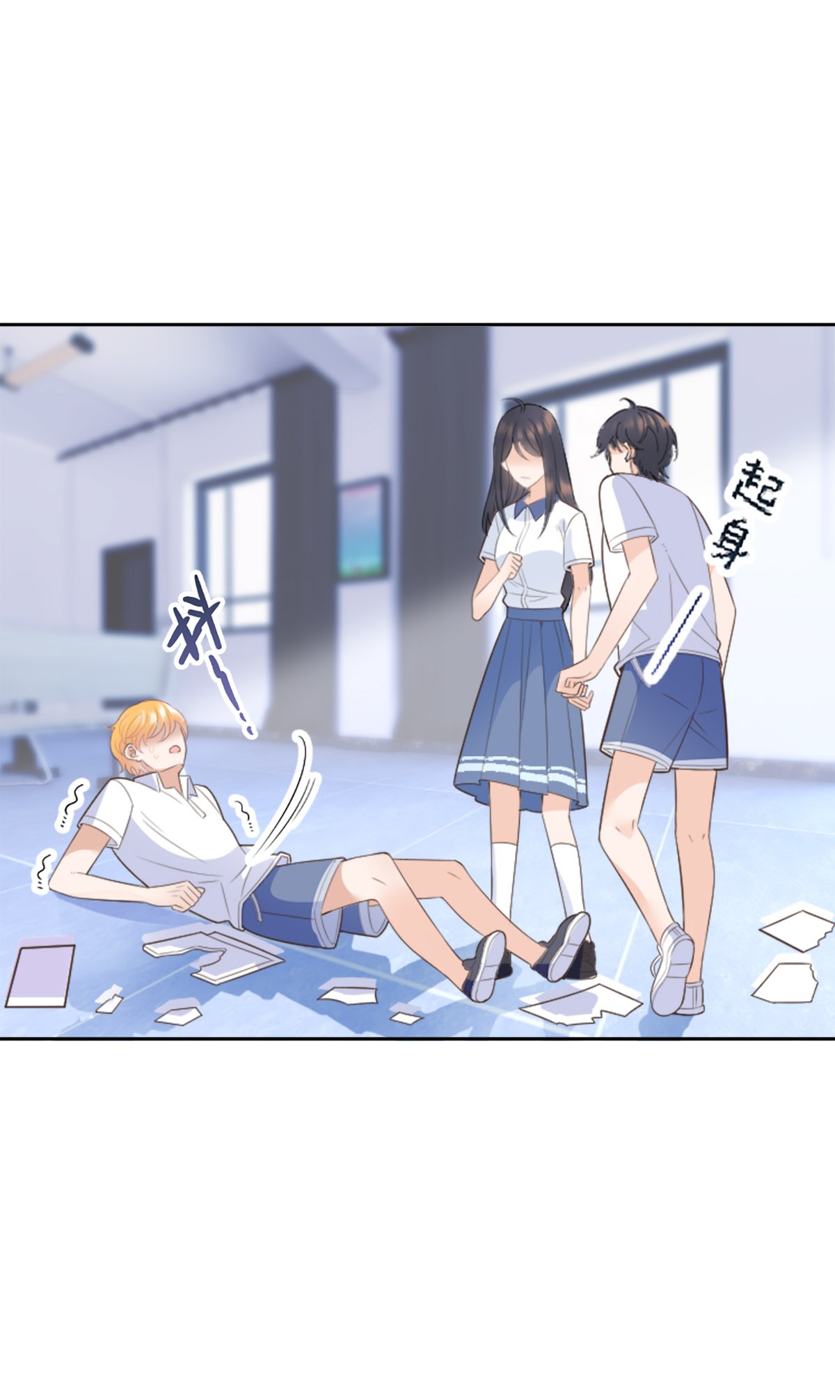 默脉004 真好，还能和欺负自己的人做朋友