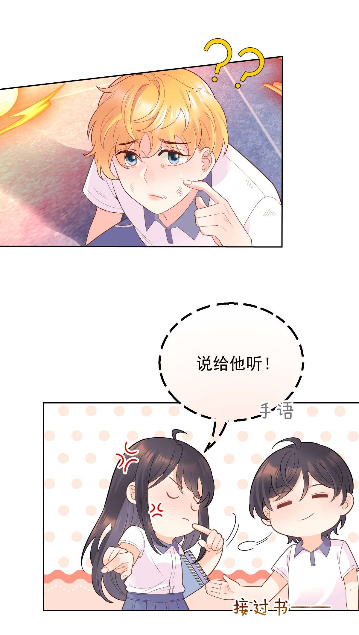 默脉004 真好，还能和欺负自己的人做朋友