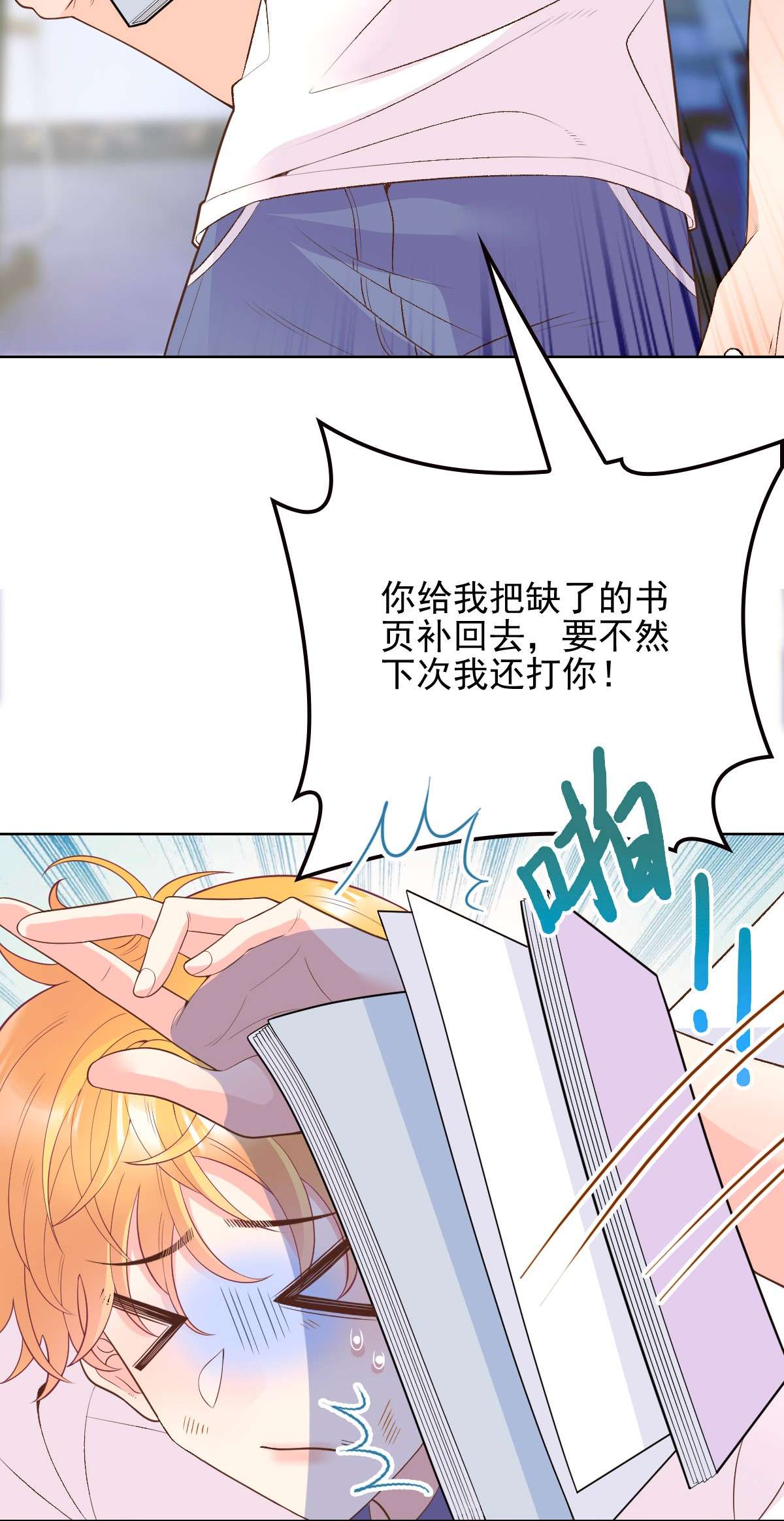 默脉004 真好，还能和欺负自己的人做朋友