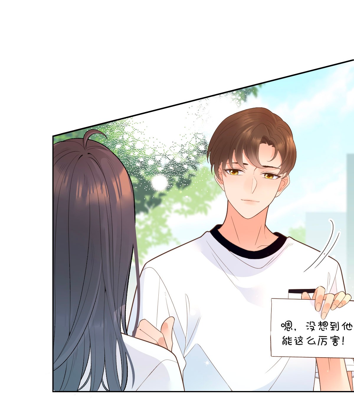 默脉004 真好，还能和欺负自己的人做朋友
