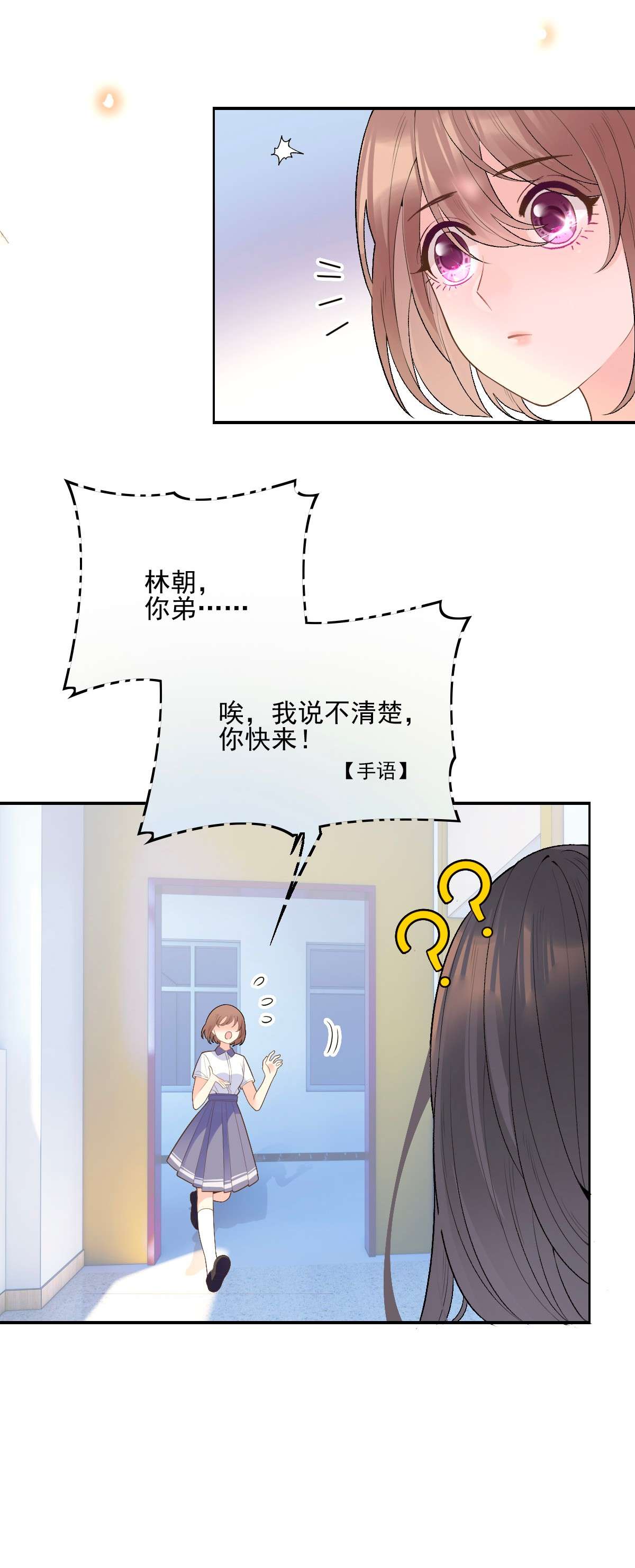 默脉004 真好，还能和欺负自己的人做朋友