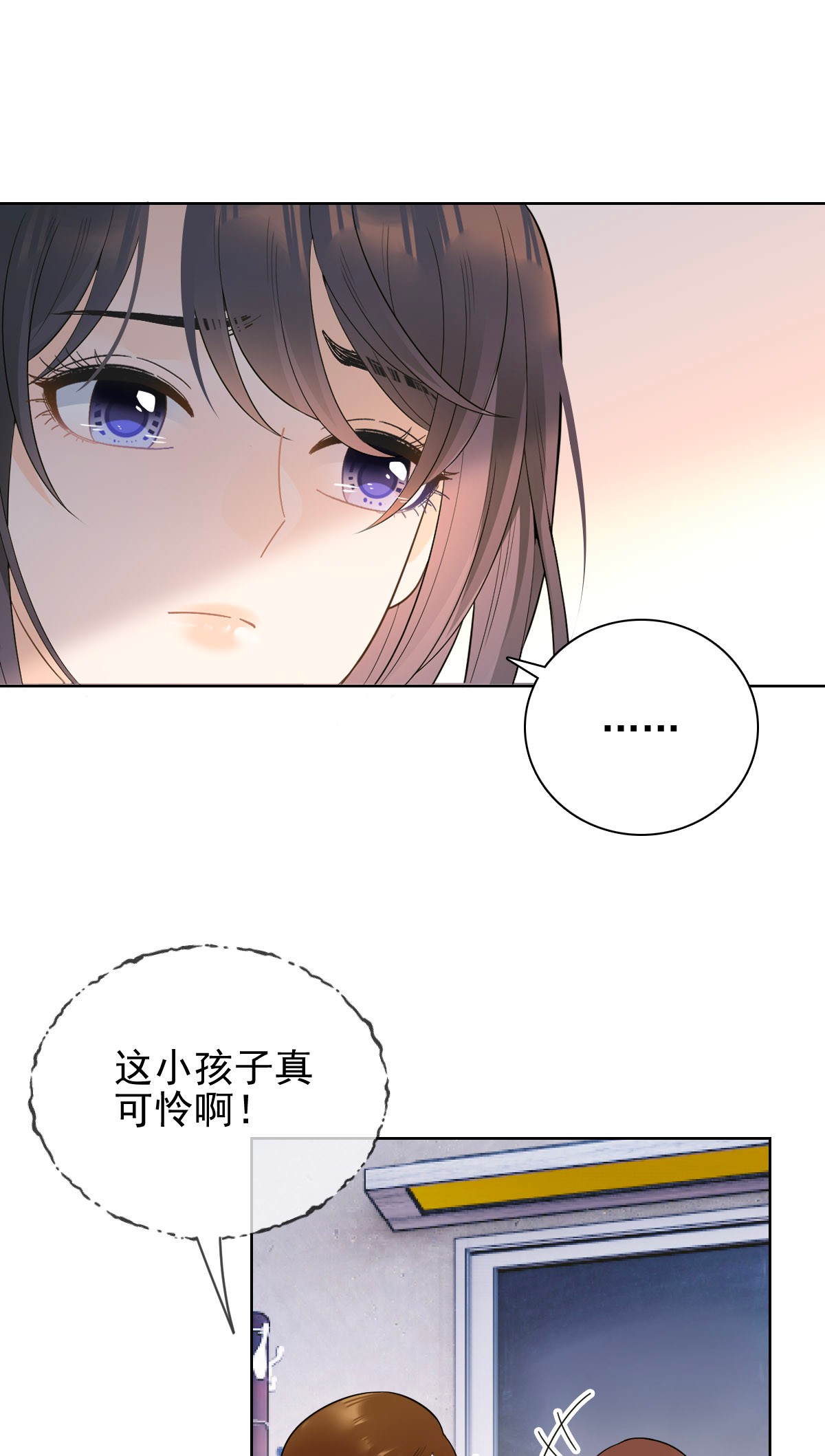 默脉004 真好，还能和欺负自己的人做朋友
