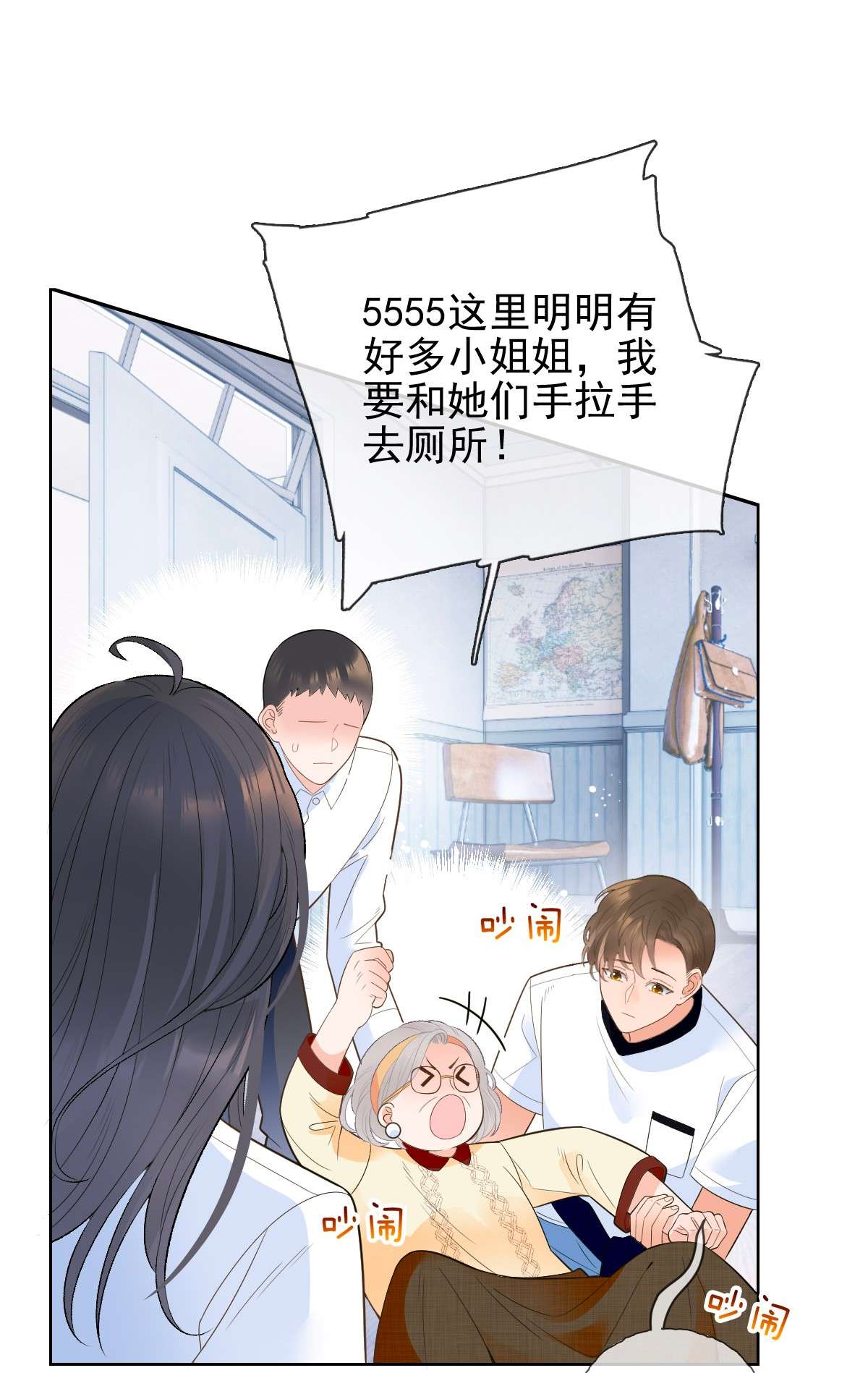 默脉004 真好，还能和欺负自己的人做朋友