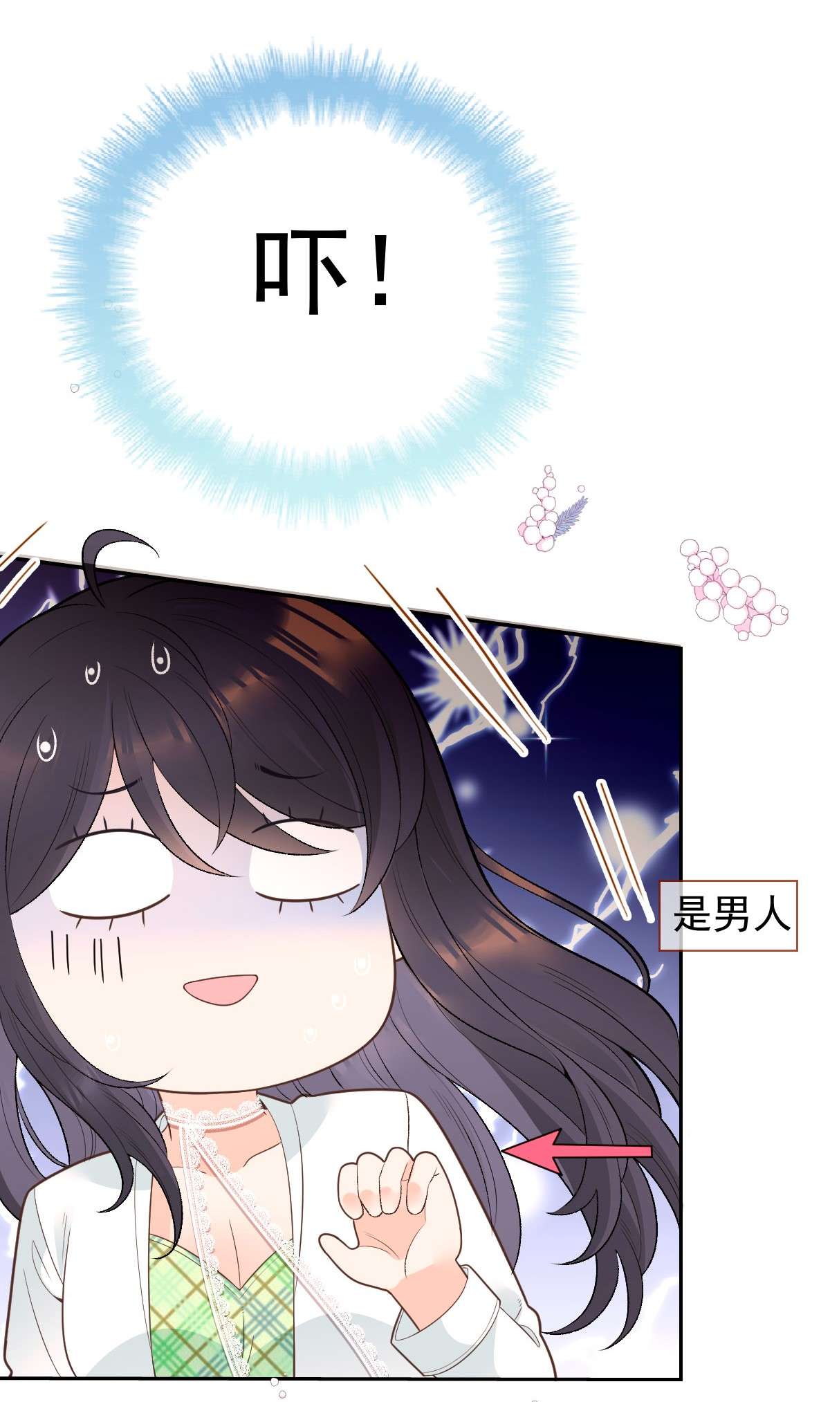 默脉004 真好，还能和欺负自己的人做朋友